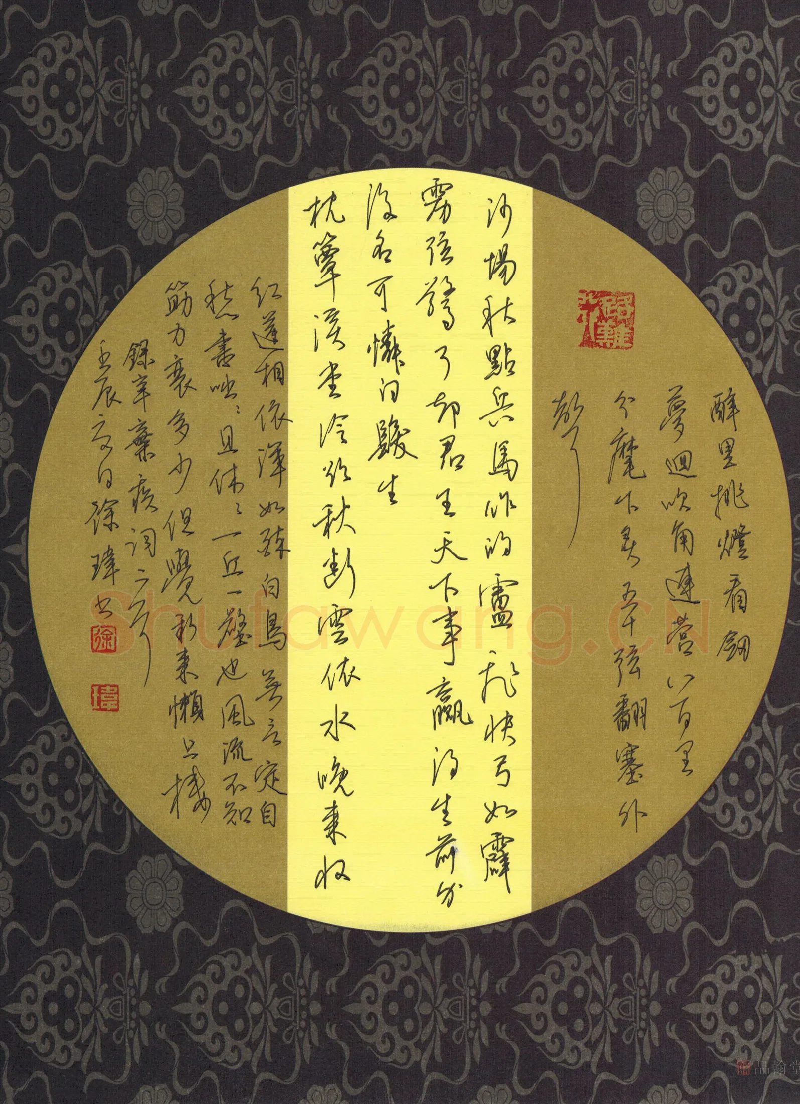 徐玮硬笔行书辛弃疾词二首,徐玮硬笔书法作品