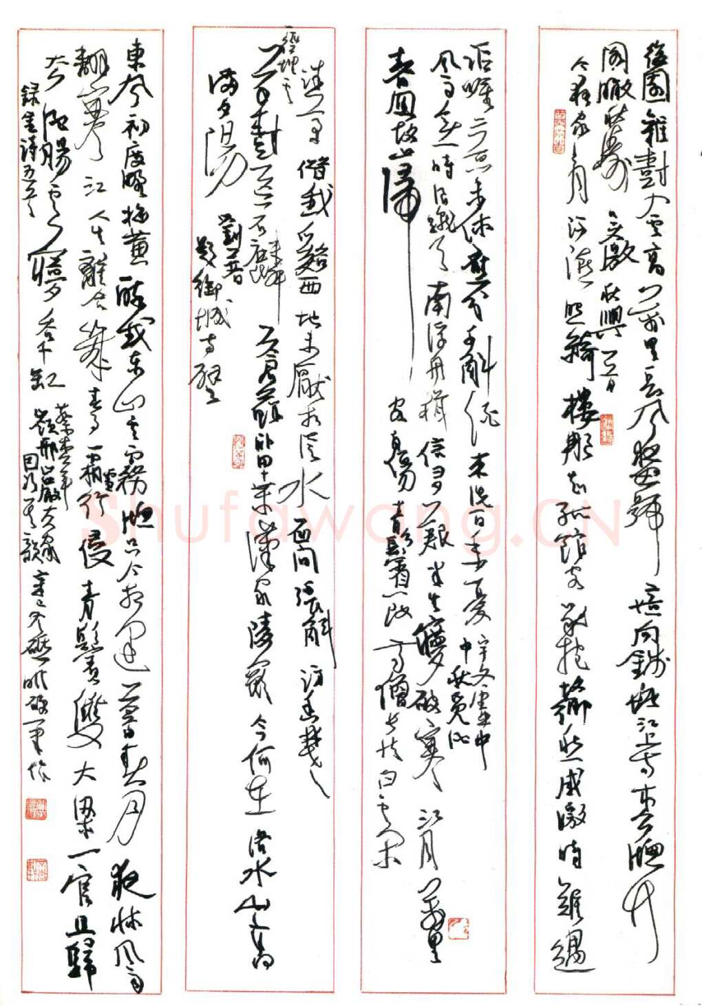 贾长城硬笔行草金诗五首,贾长城硬笔书法作品