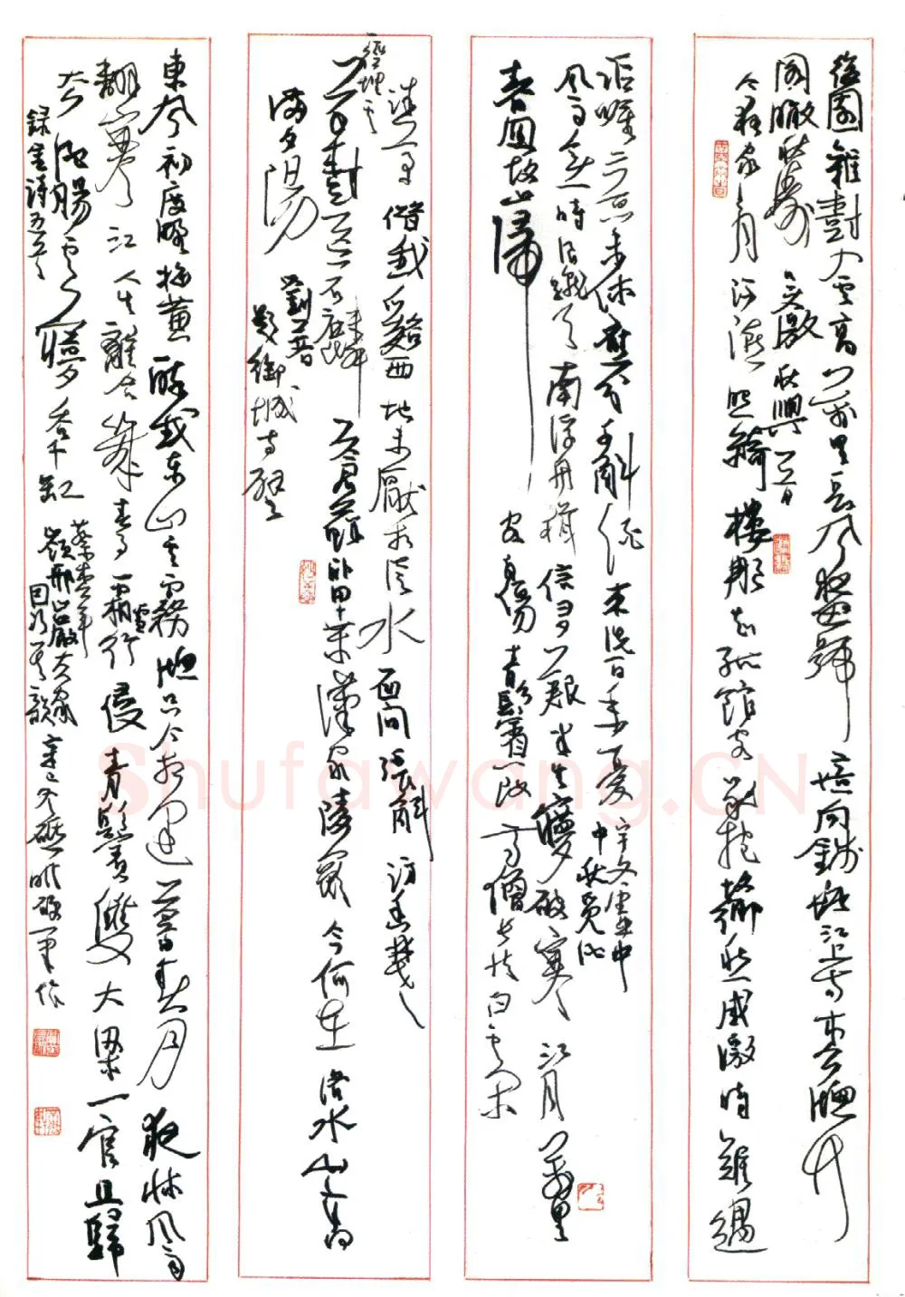 贾长城硬笔行草金诗五首,贾长城硬笔书法作品