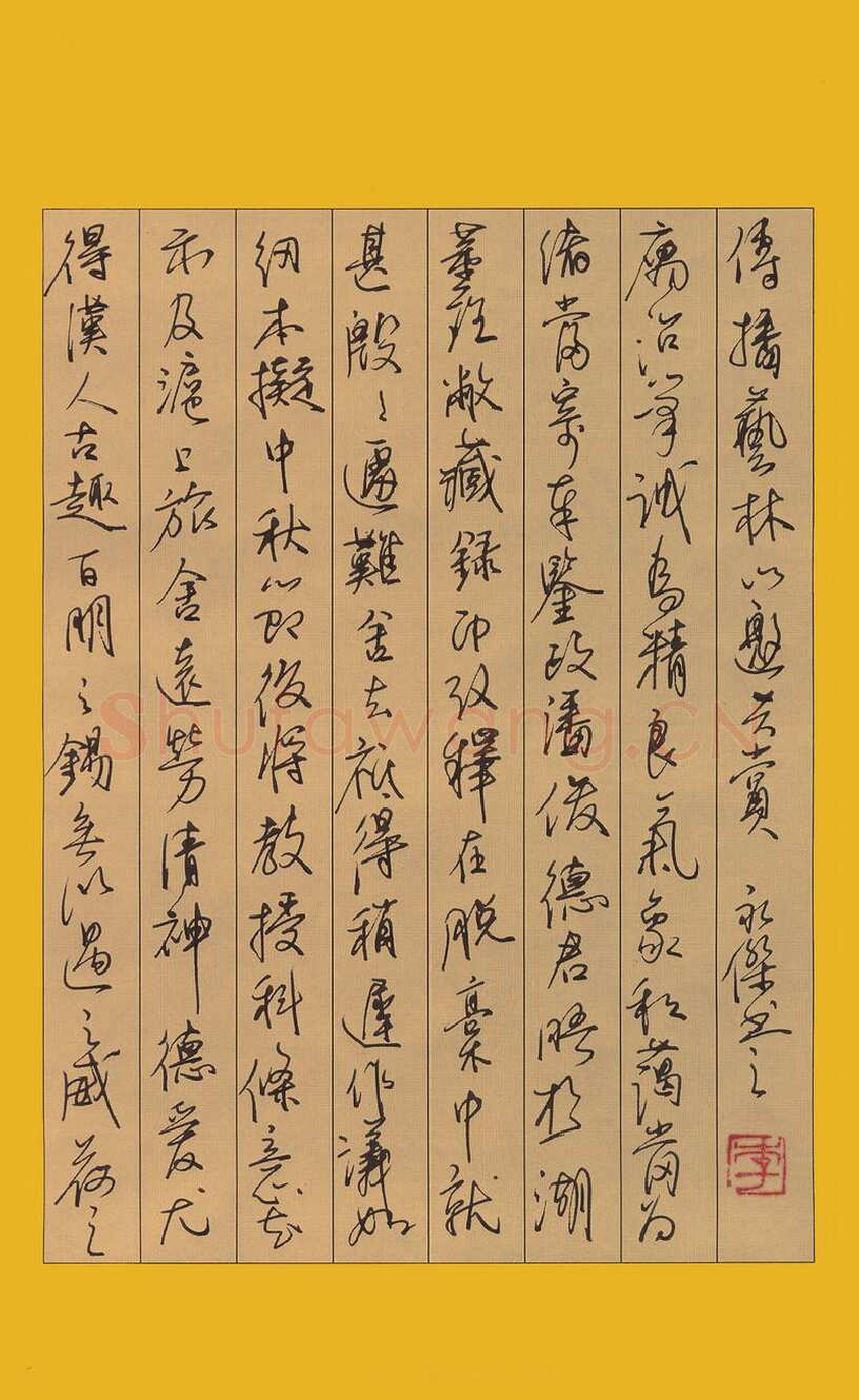 李永杰硬笔行书得汉人古趣,李永杰硬笔书法作品