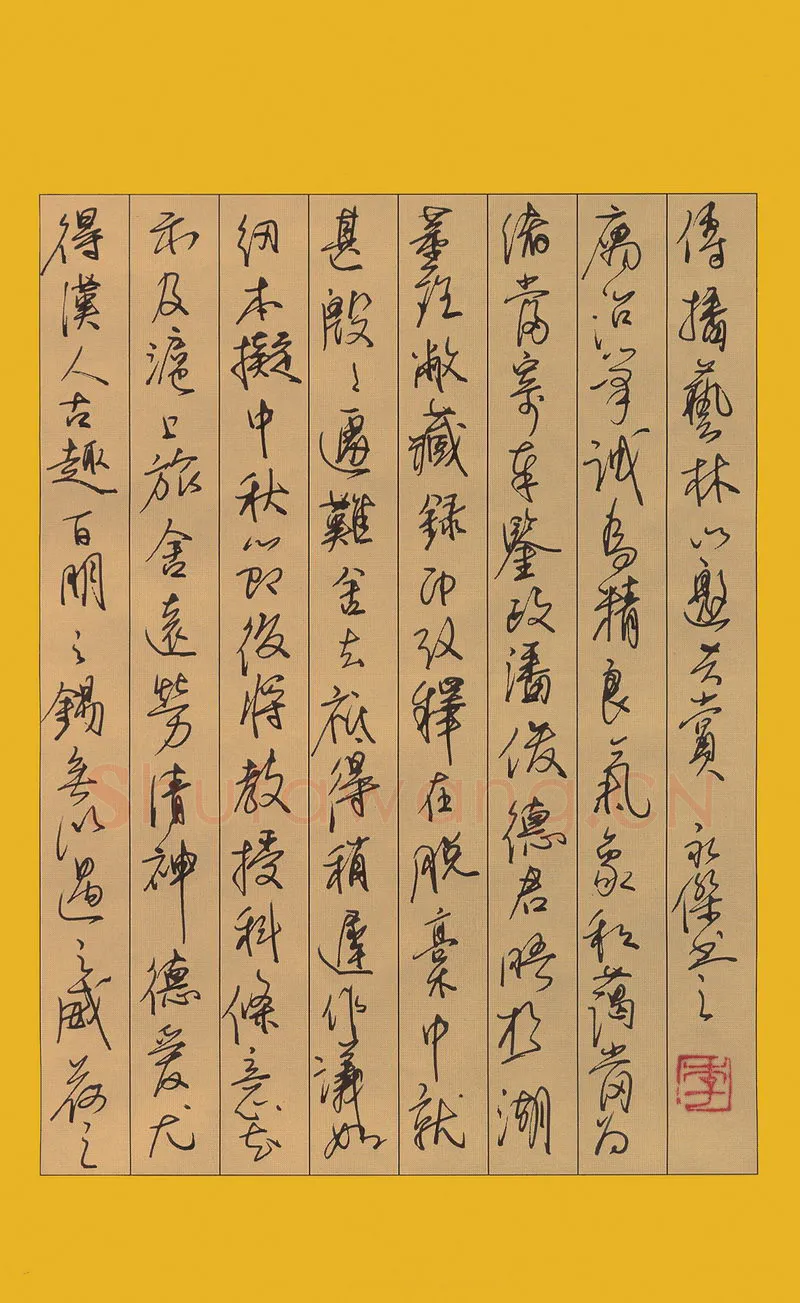 李永杰硬笔行书得汉人古趣,李永杰硬笔书法作品