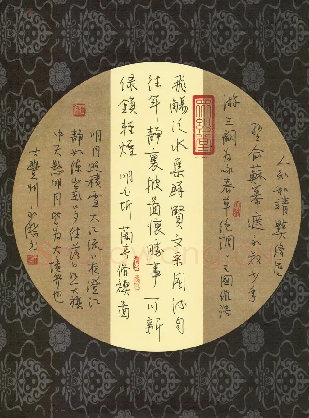 李永杰硬笔行书王国维语,李永杰硬笔书法作品