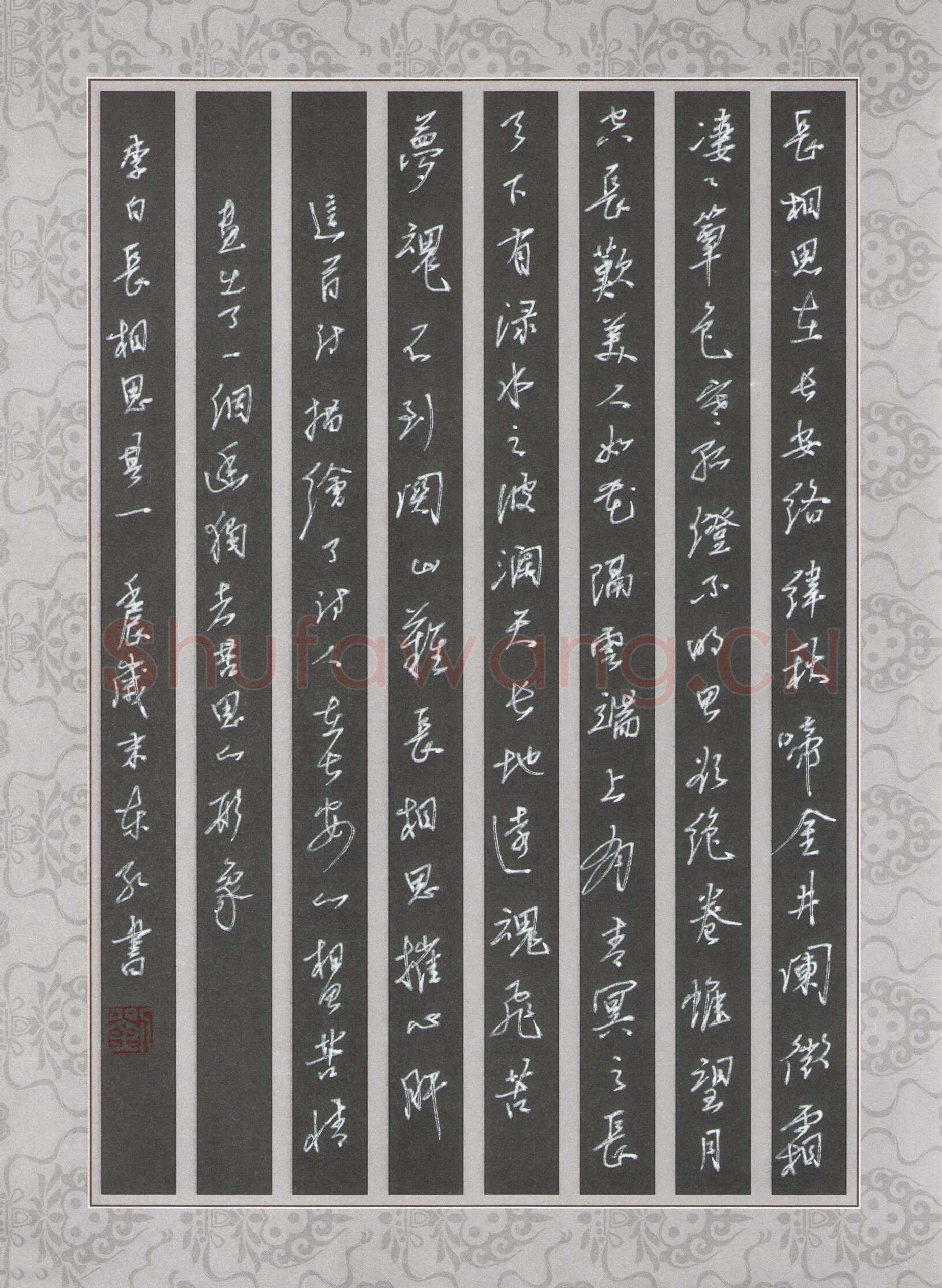 刘东红硬笔行书李白长相思,刘东红硬笔书法作品