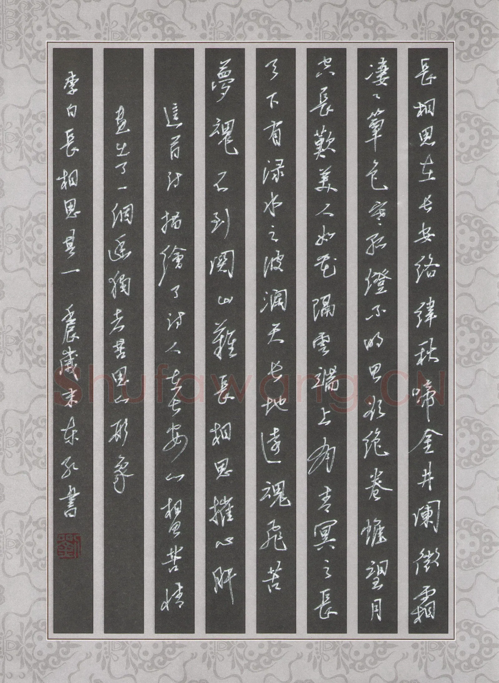 刘东红硬笔行书李白长相思,刘东红硬笔书法作品