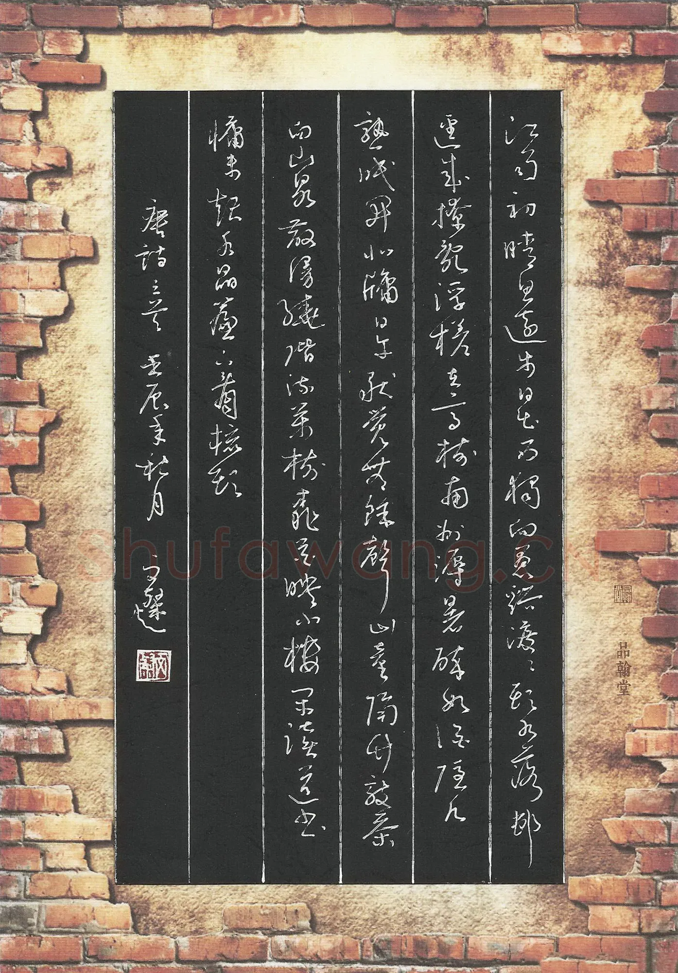 曾文灿硬笔草书唐诗三首,曾文灿硬笔书法作品