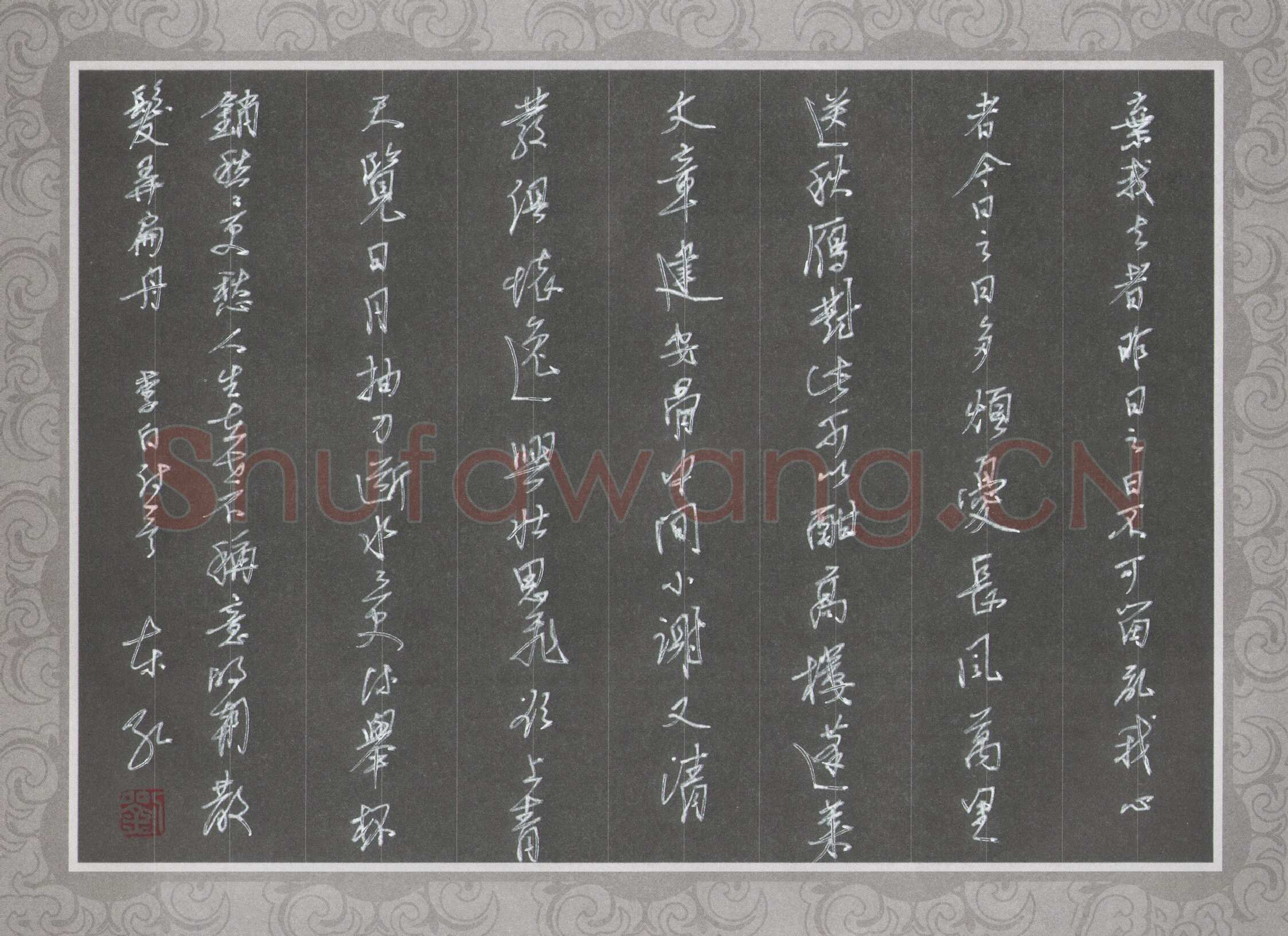 刘东红硬笔行书李白诗一首,刘东红硬笔书法作品