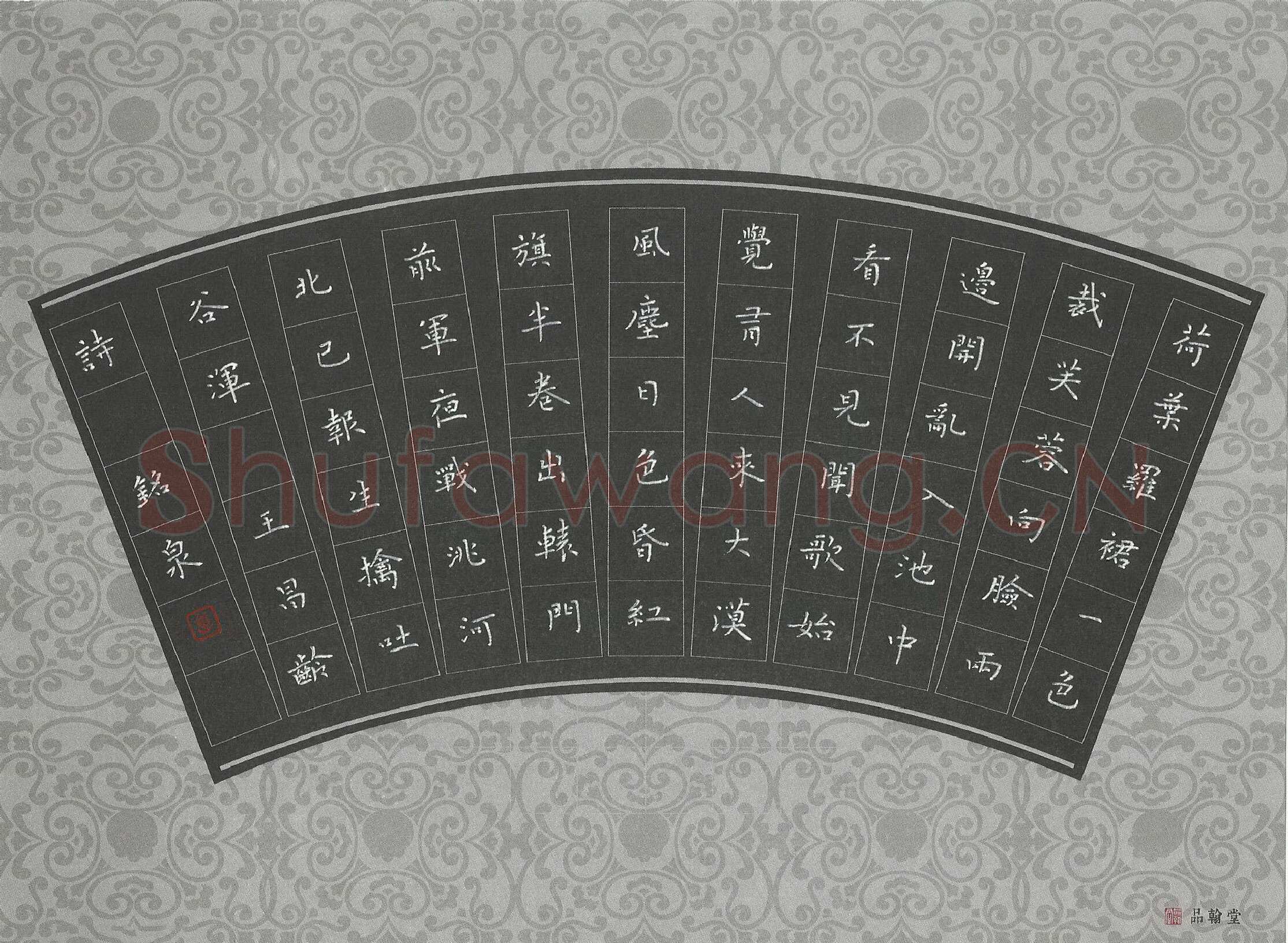 曾文灿硬笔楷书王昌龄诗,曾文灿硬笔书法作品