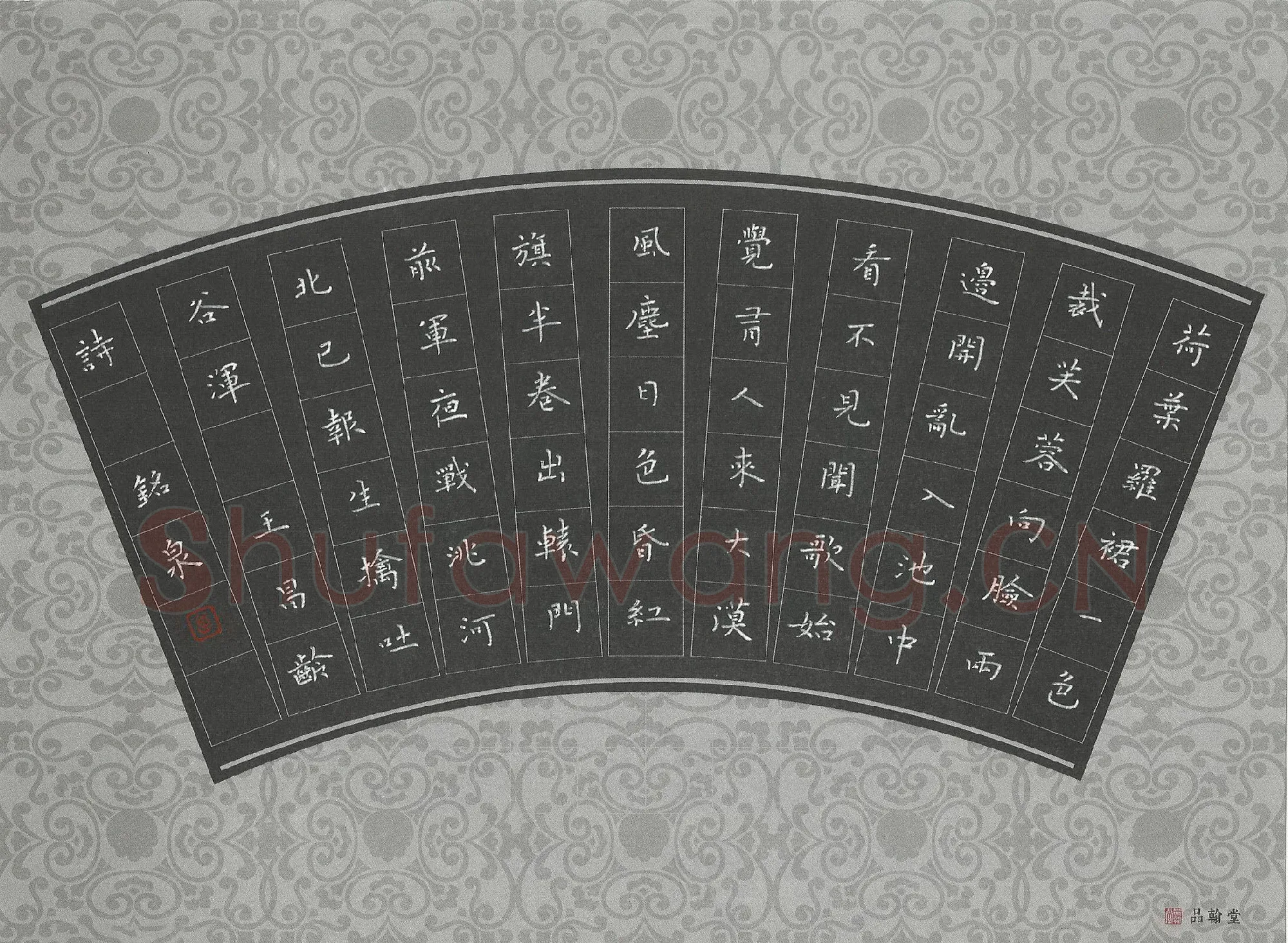 曾文灿硬笔楷书王昌龄诗,曾文灿硬笔书法作品