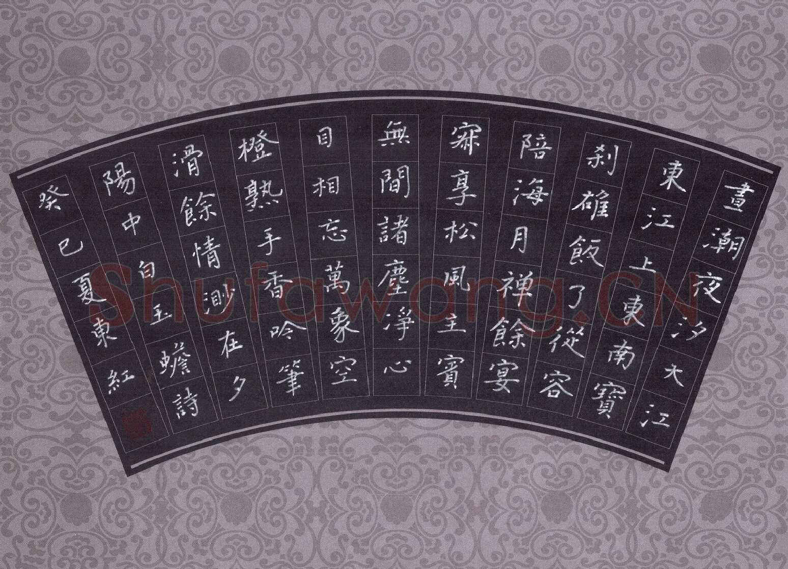 刘东红硬笔楷书白玉蟾诗,刘东红硬笔书法作品
