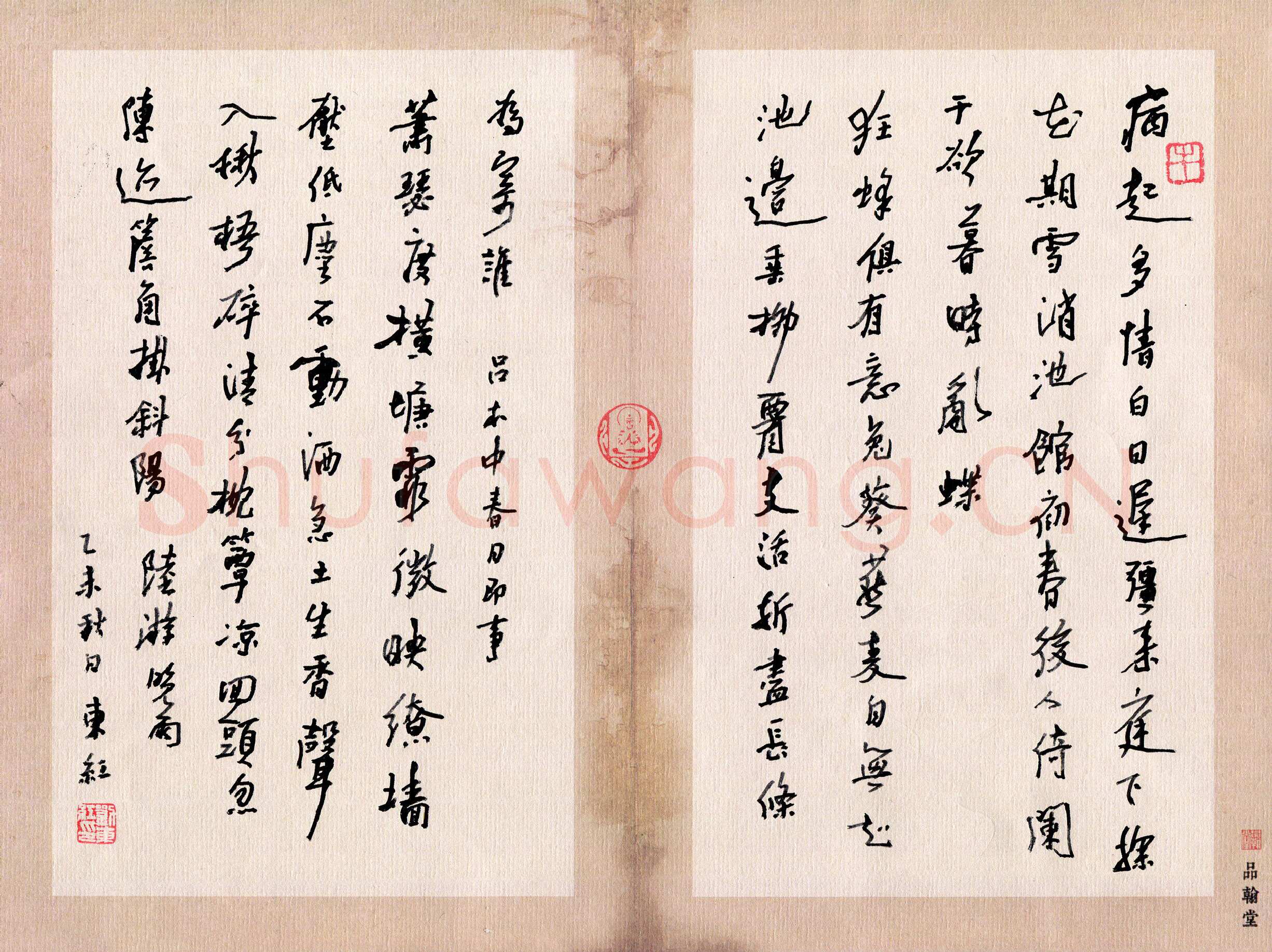 刘东红硬笔行草宋诗二首,刘东红硬笔书法作品