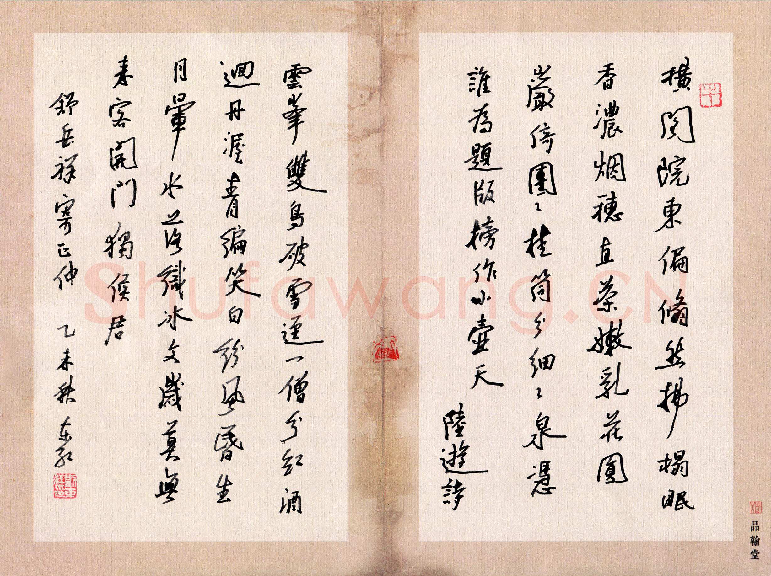 刘东红硬笔行草舒岳祥寄正仲,刘东红硬笔书法作品