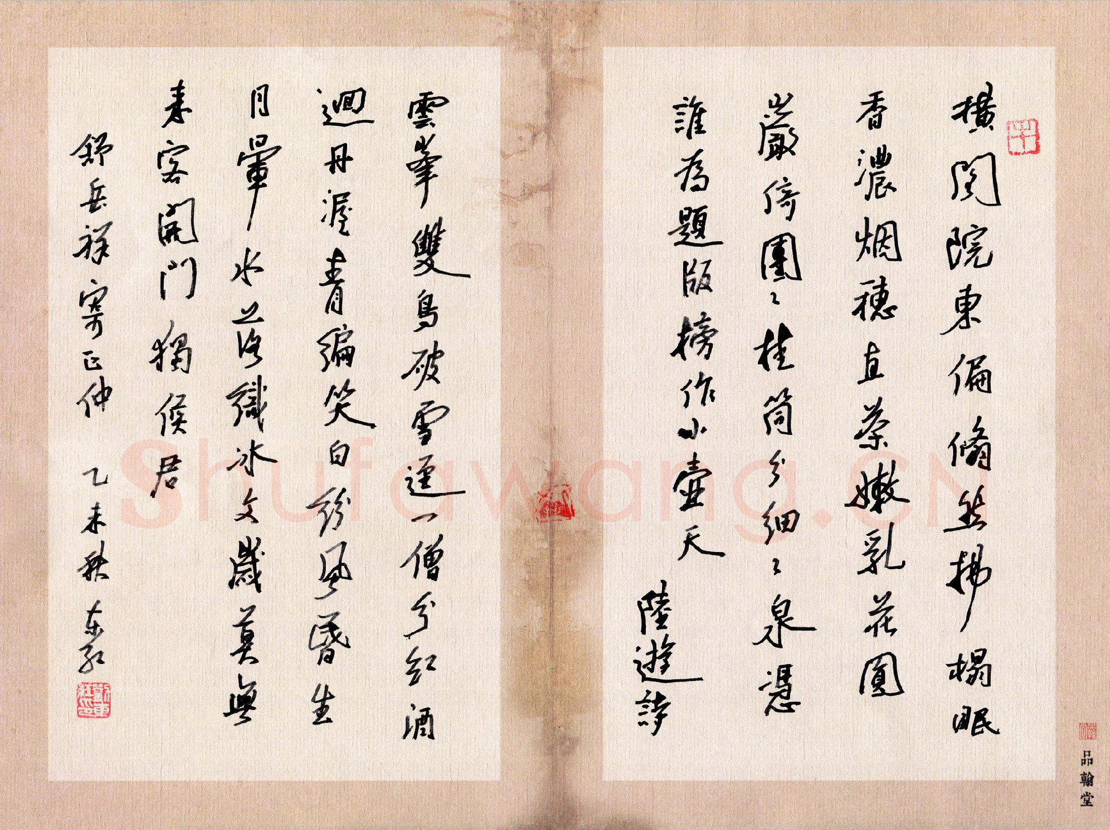 刘东红硬笔行草舒岳祥寄正仲,刘东红硬笔书法作品