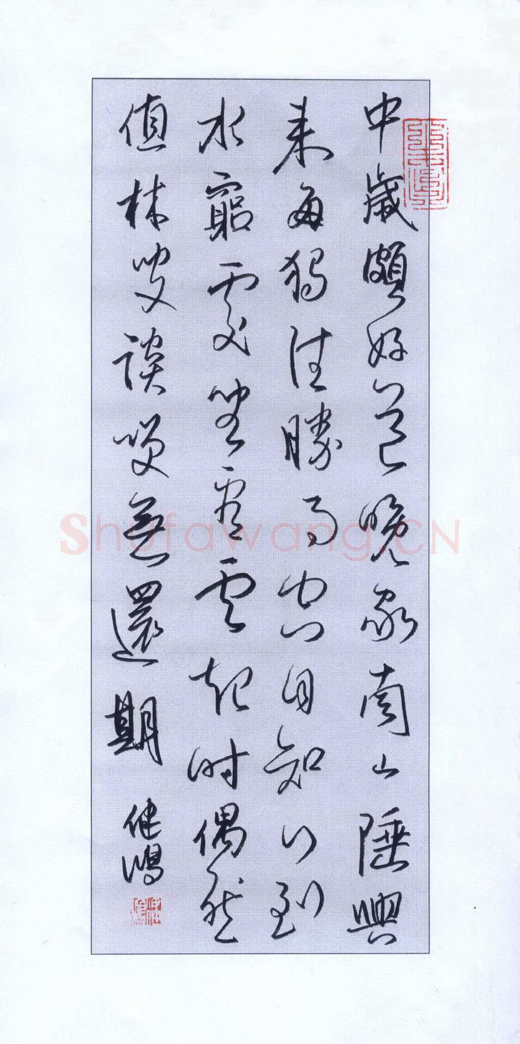 顾健鸿硬笔行草王维诗一首,顾健鸿硬笔书法作品