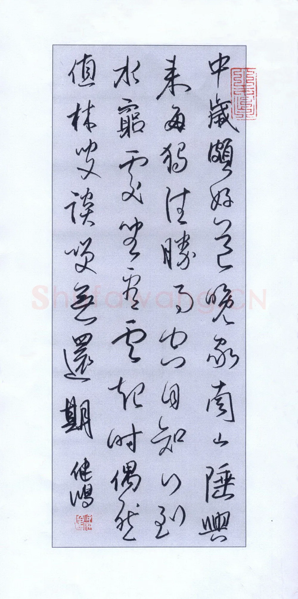顾健鸿硬笔行草王维诗一首,顾健鸿硬笔书法作品
