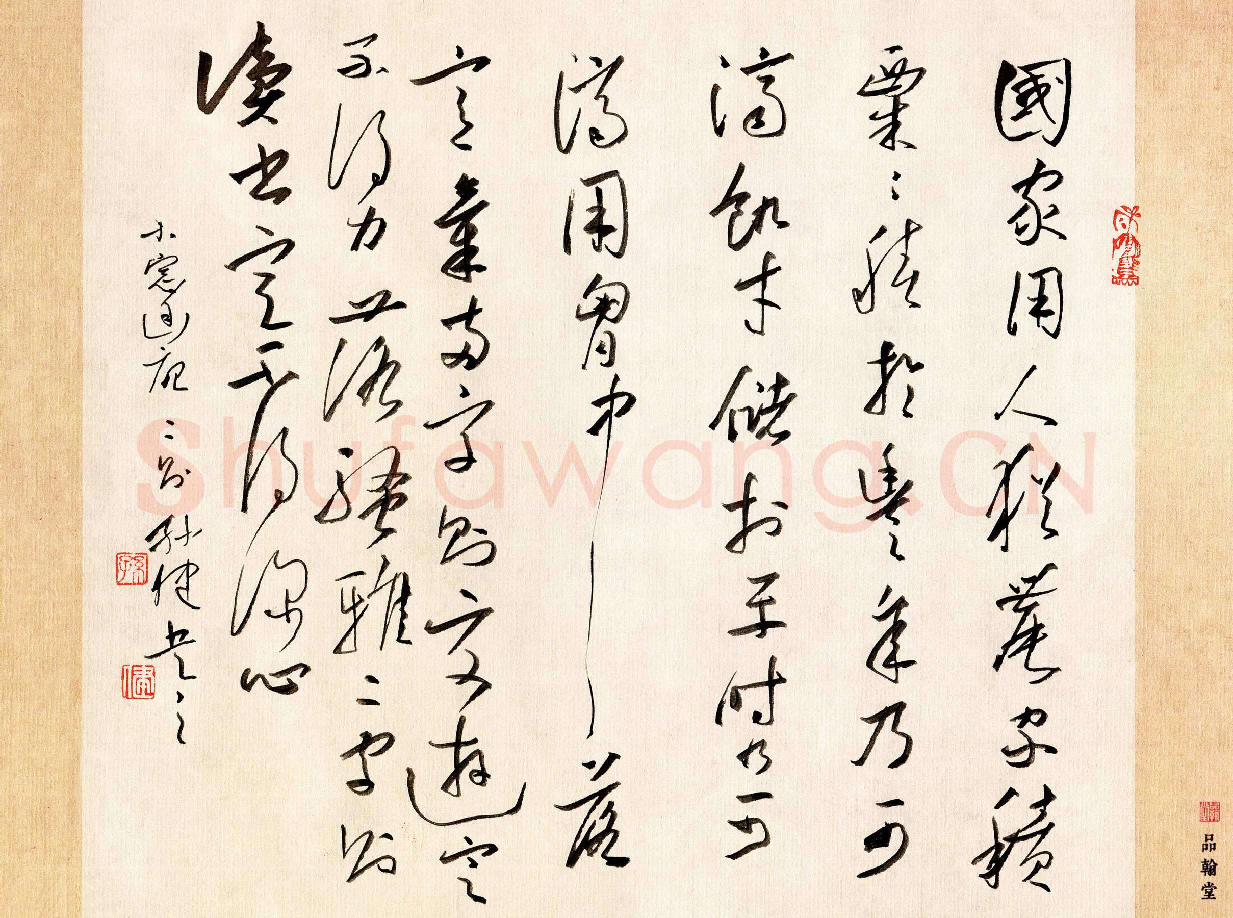 孙健硬笔行草小窗幽记,孙健硬笔书法作品