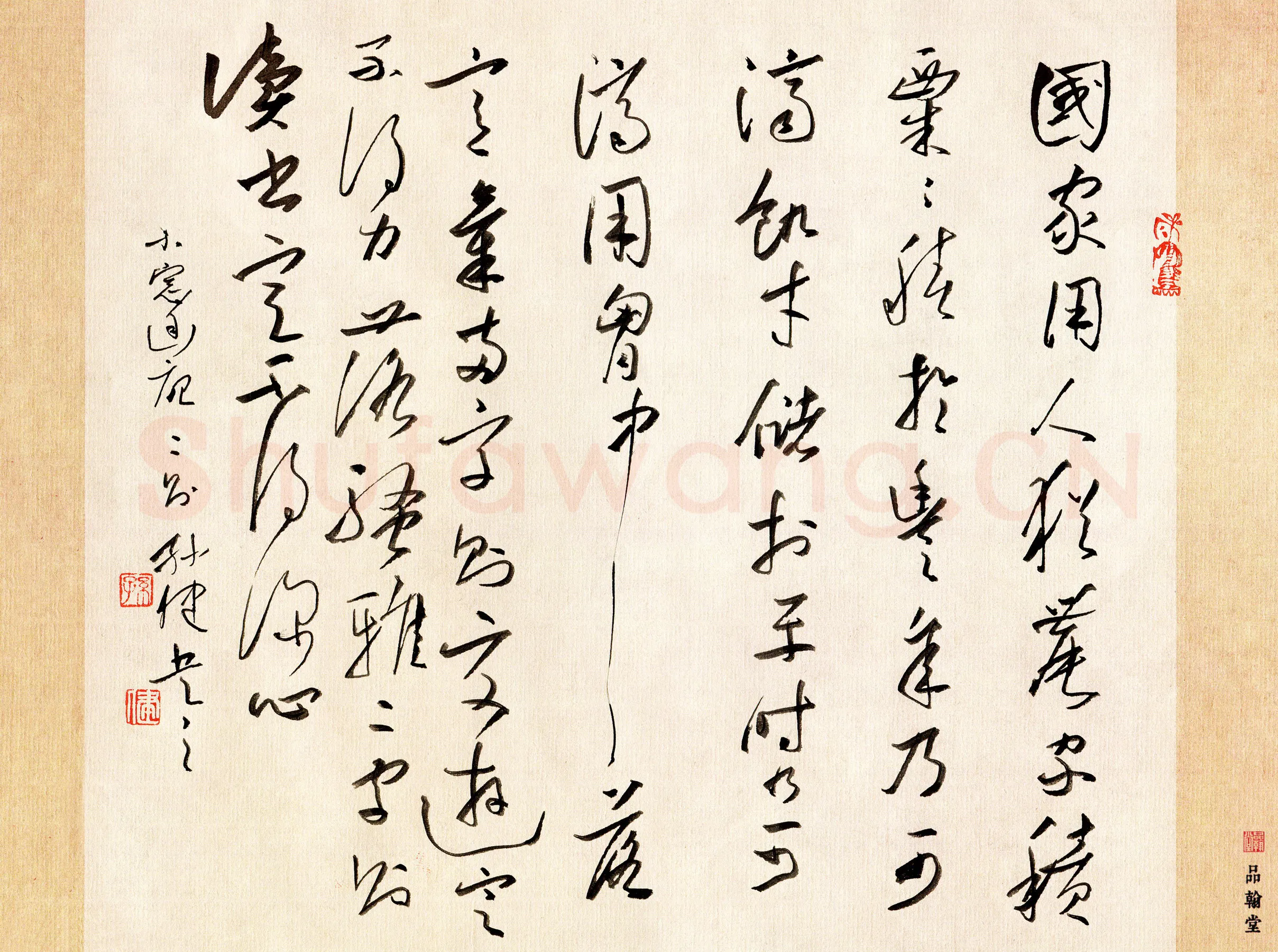 孙健硬笔行草小窗幽记,孙健硬笔书法作品