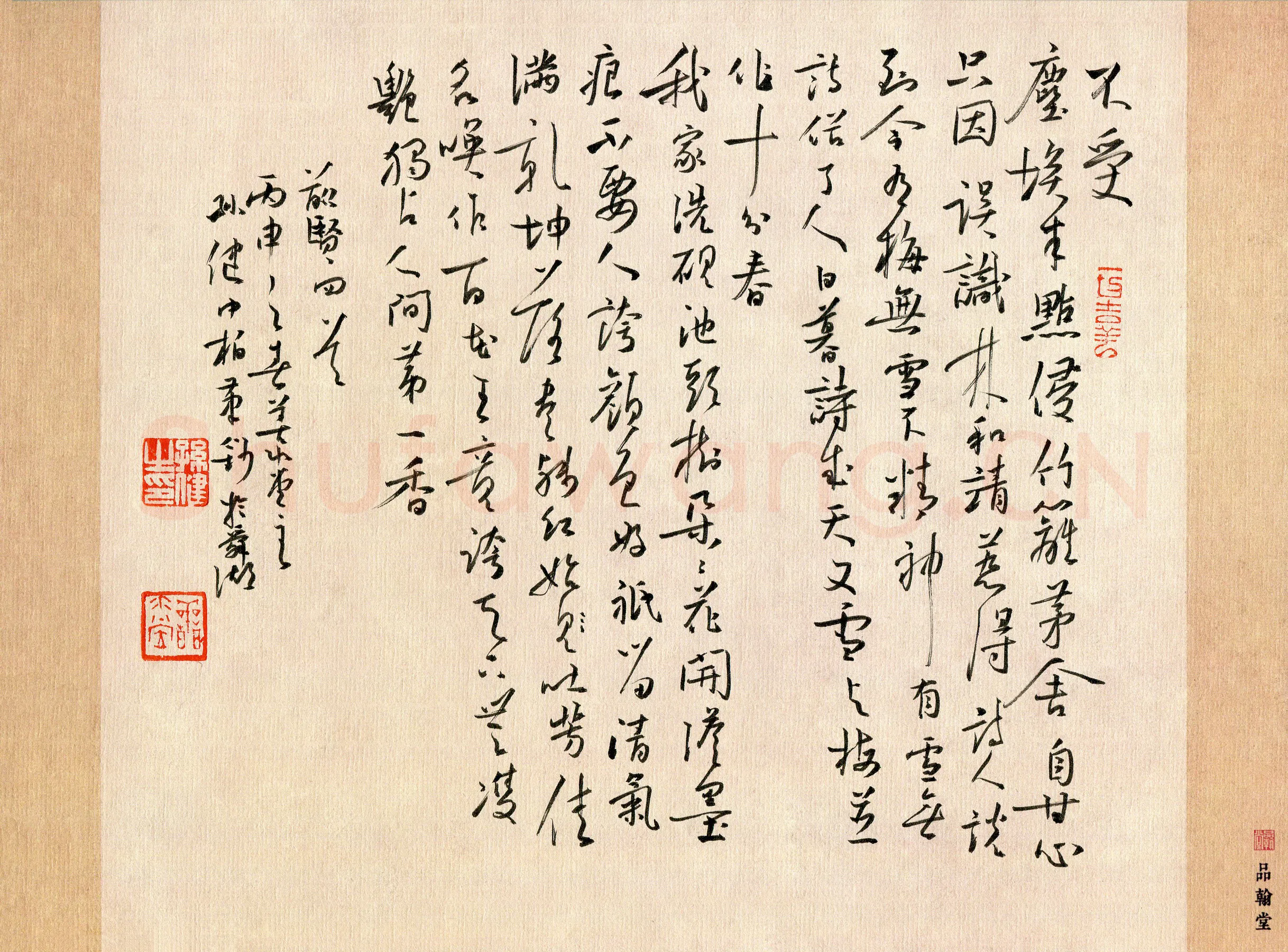孙健硬笔行书前贤四首,孙健硬笔书法作品