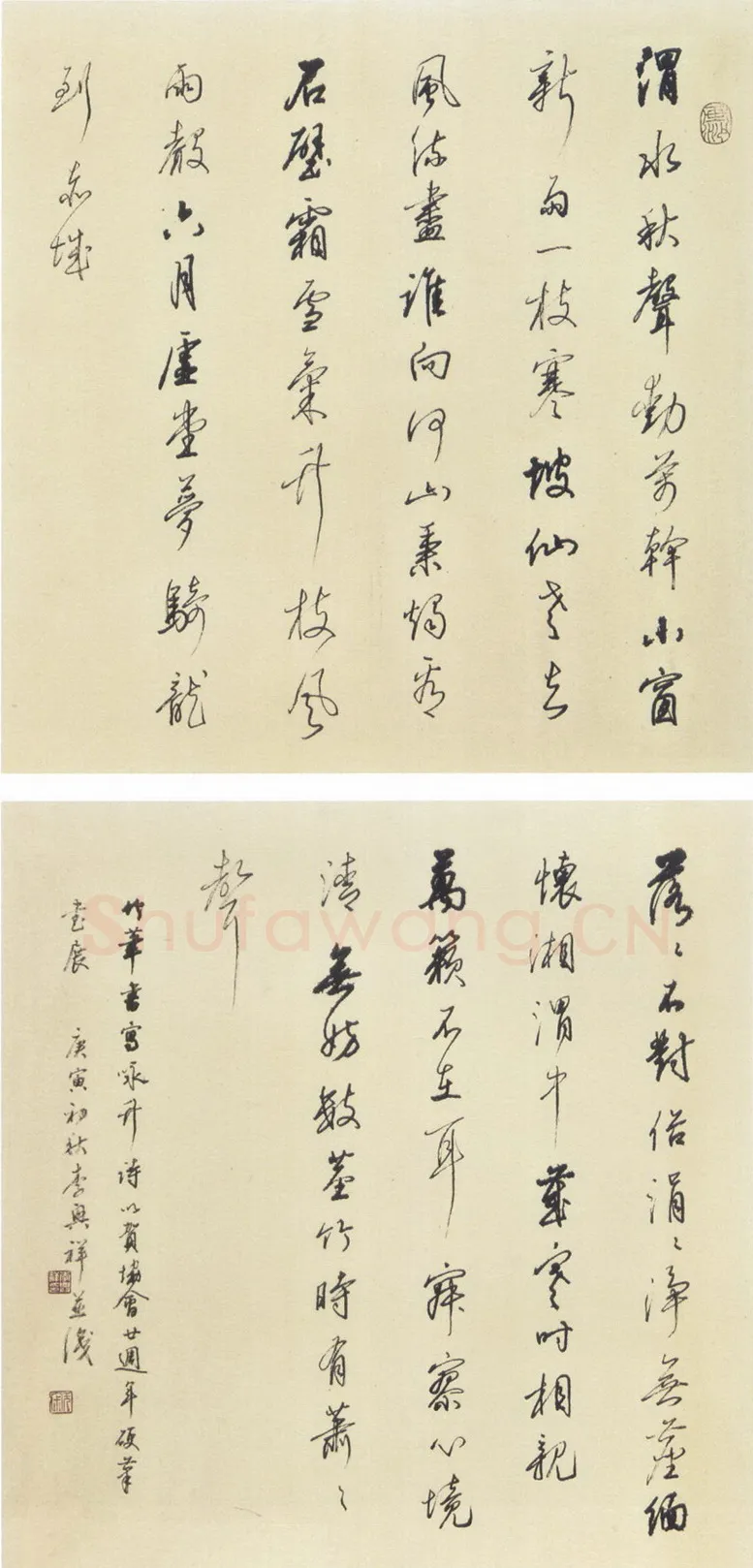 李兴祥硬笔行书咏竹诗,李兴祥硬笔书法作品