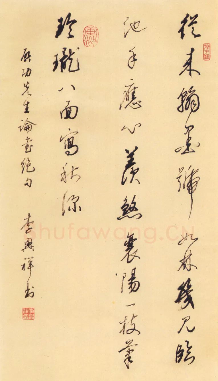 李兴祥硬笔行书启功论书绝句,李兴祥硬笔书法作品