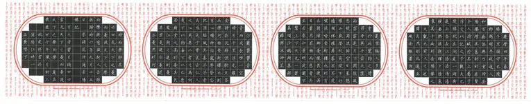 姚建祥硬笔楷书岳阳楼记,姚建祥硬笔书法作品