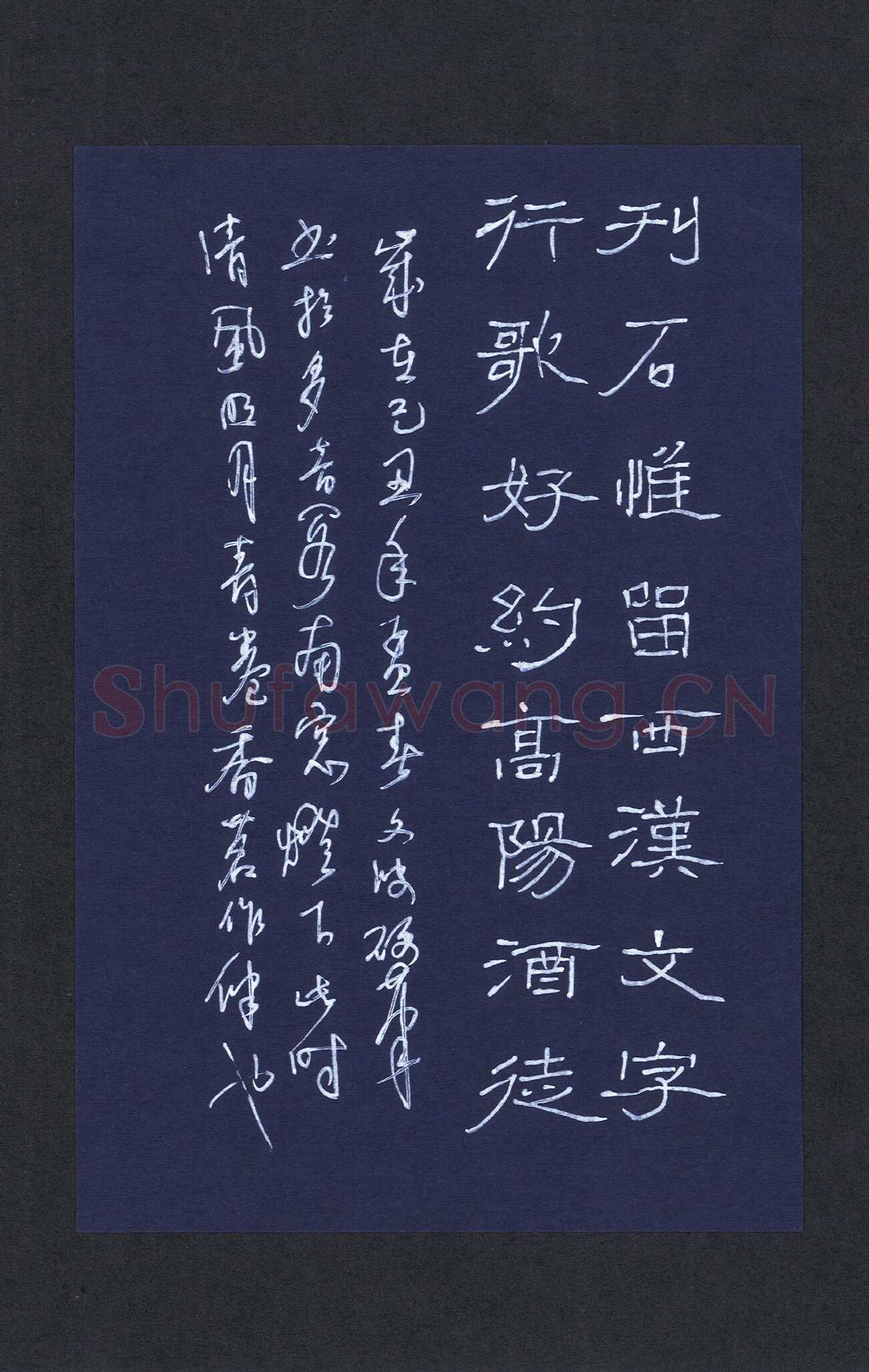陈永生硬笔隶书刊石行歌七言联,陈永生硬笔书法作品