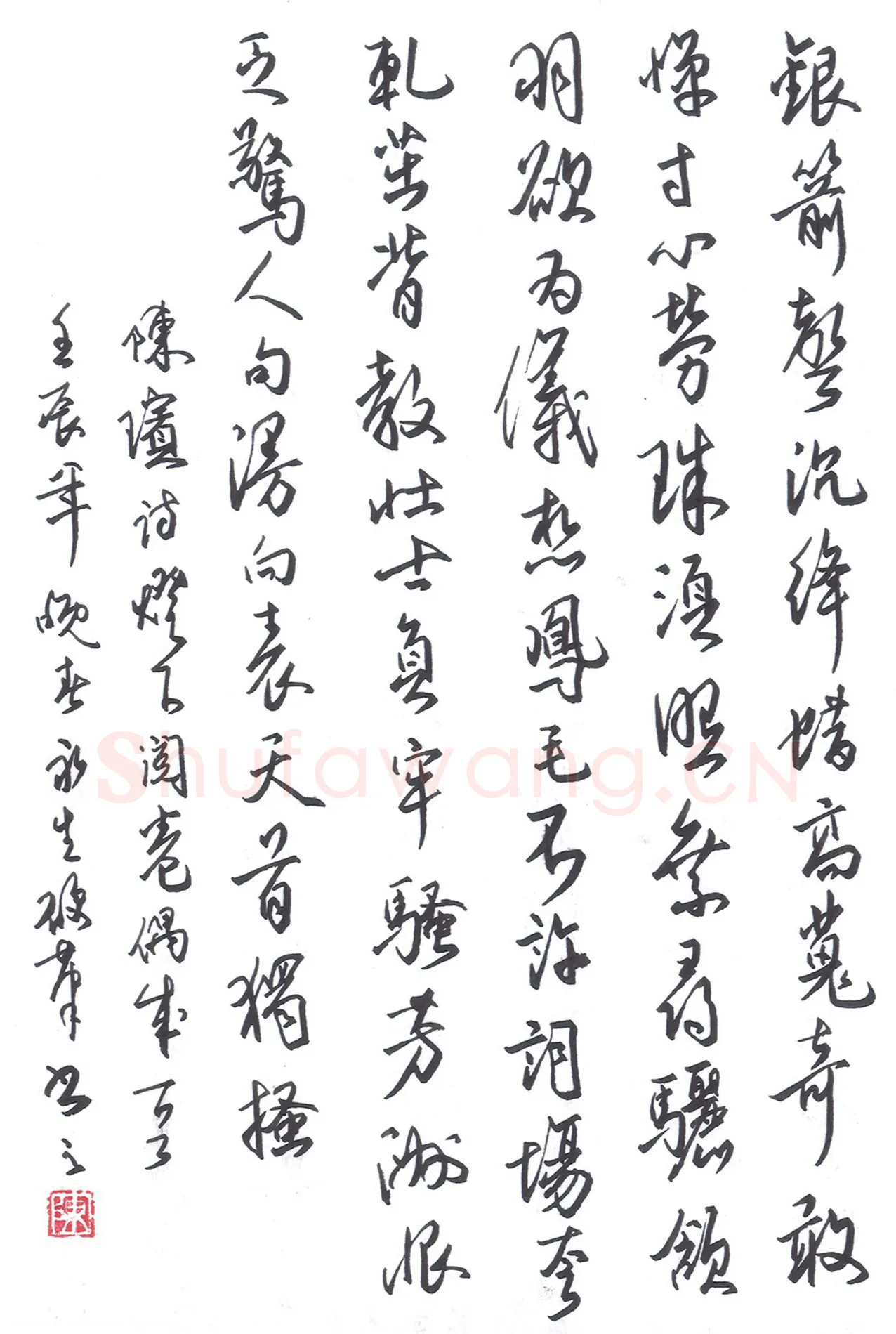 陈永生硬笔行书陈瑸诗灯下阅卷偶成,陈永生硬笔书法作品