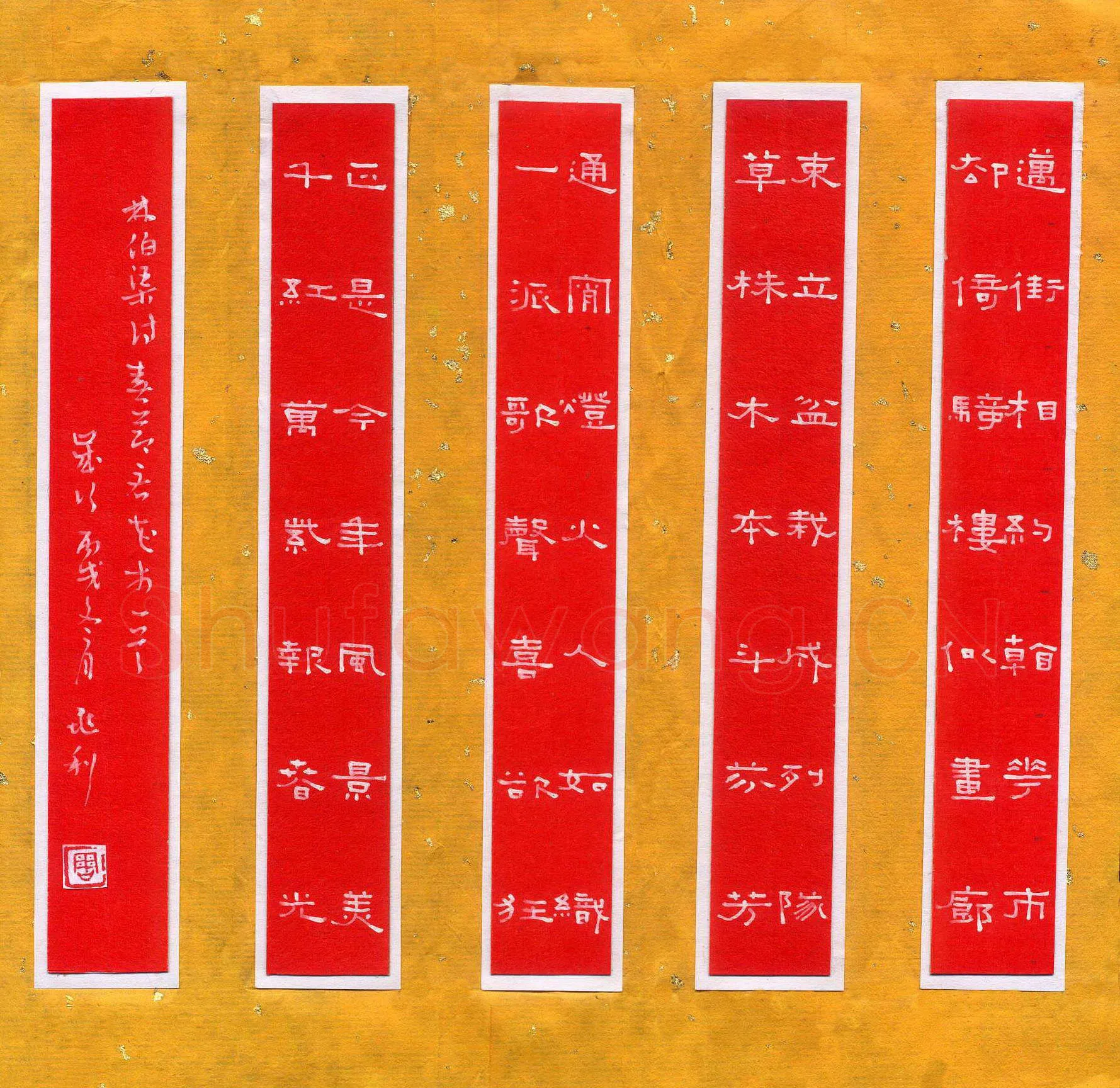 周兆利硬笔隶书林伯渠诗,硬笔书法作品
