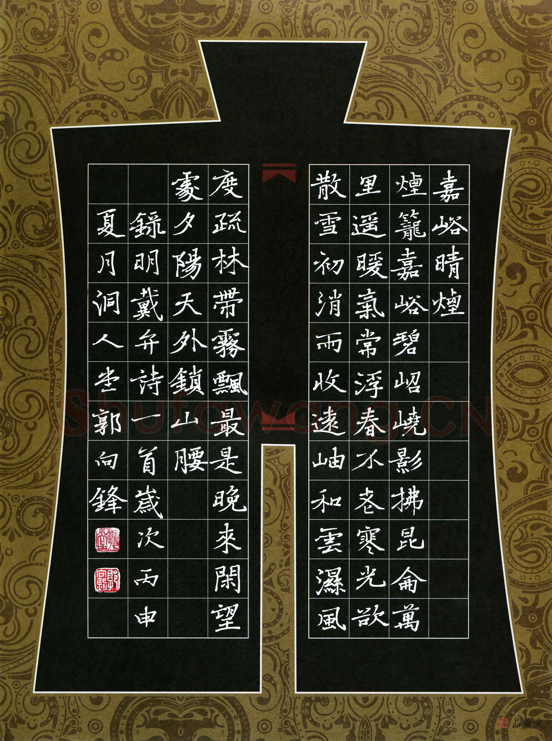 郭向锋硬笔楷书戴弁诗一首,郭向锋硬笔书法作品