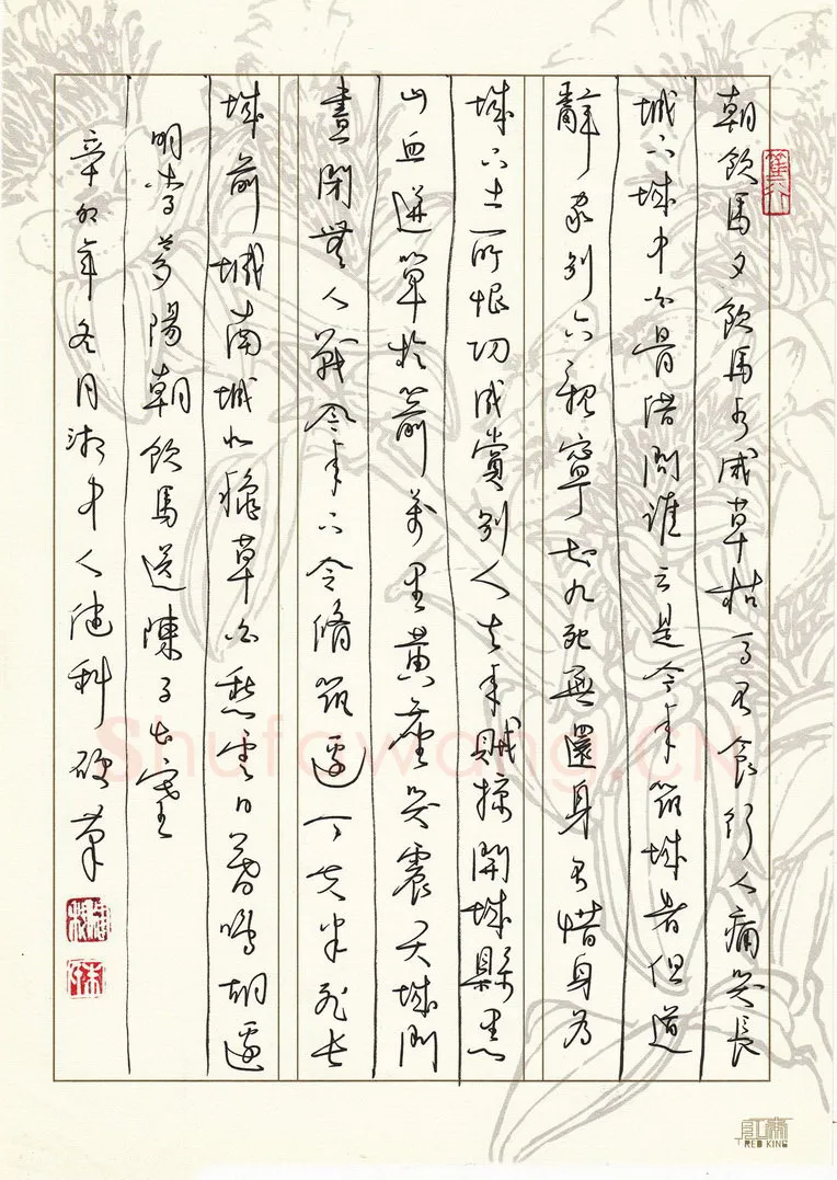 朱健科硬笔行草李梦阳朝饮马送陈子出塞,朱健科硬笔书法作品