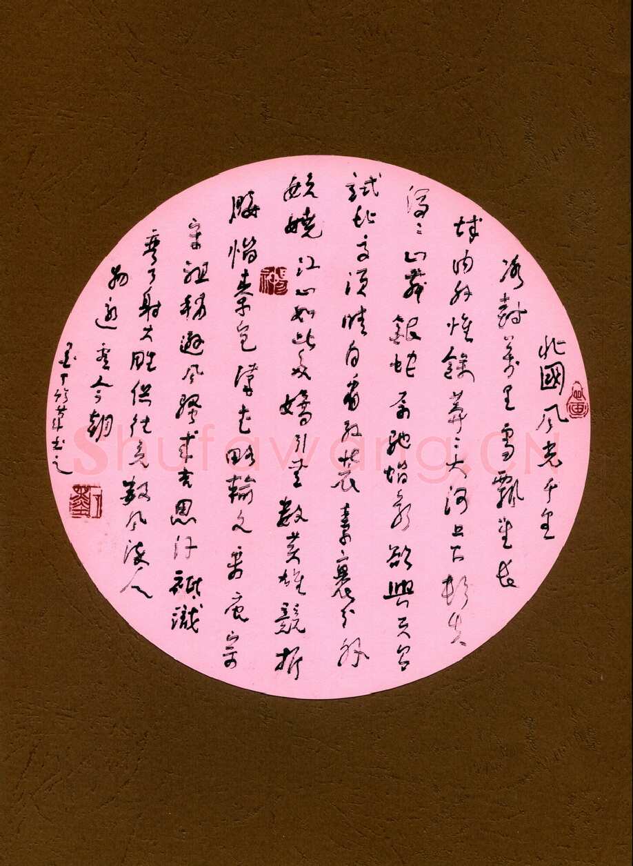 任凇硬笔行草毛泽东词,任凇硬笔书法作品