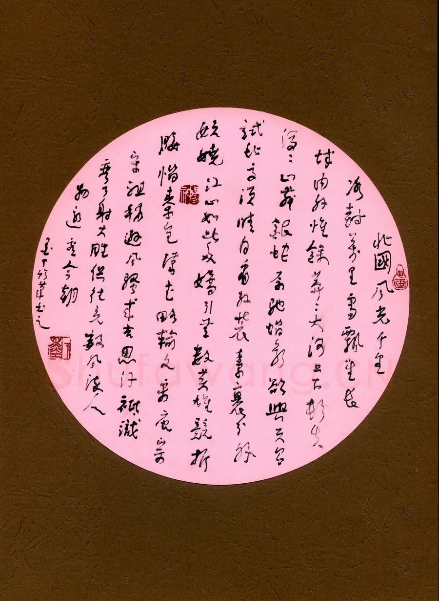 任凇硬笔行草毛泽东词,任凇硬笔书法作品