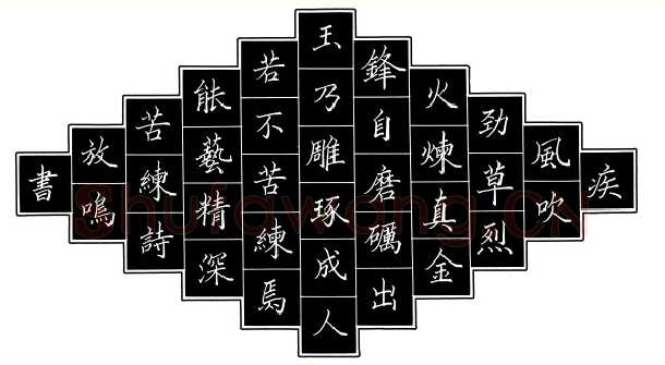 李放鸣硬笔楷书苦练诗,李放鸣硬笔书法作品
