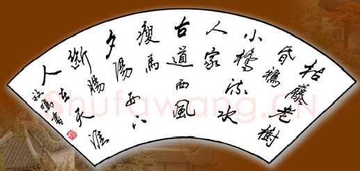 李放鸣硬笔楷书唐诗三首,李放鸣硬笔书法作品