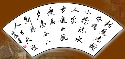 李放鸣硬笔楷书唐诗三首,李放鸣硬笔书法作品