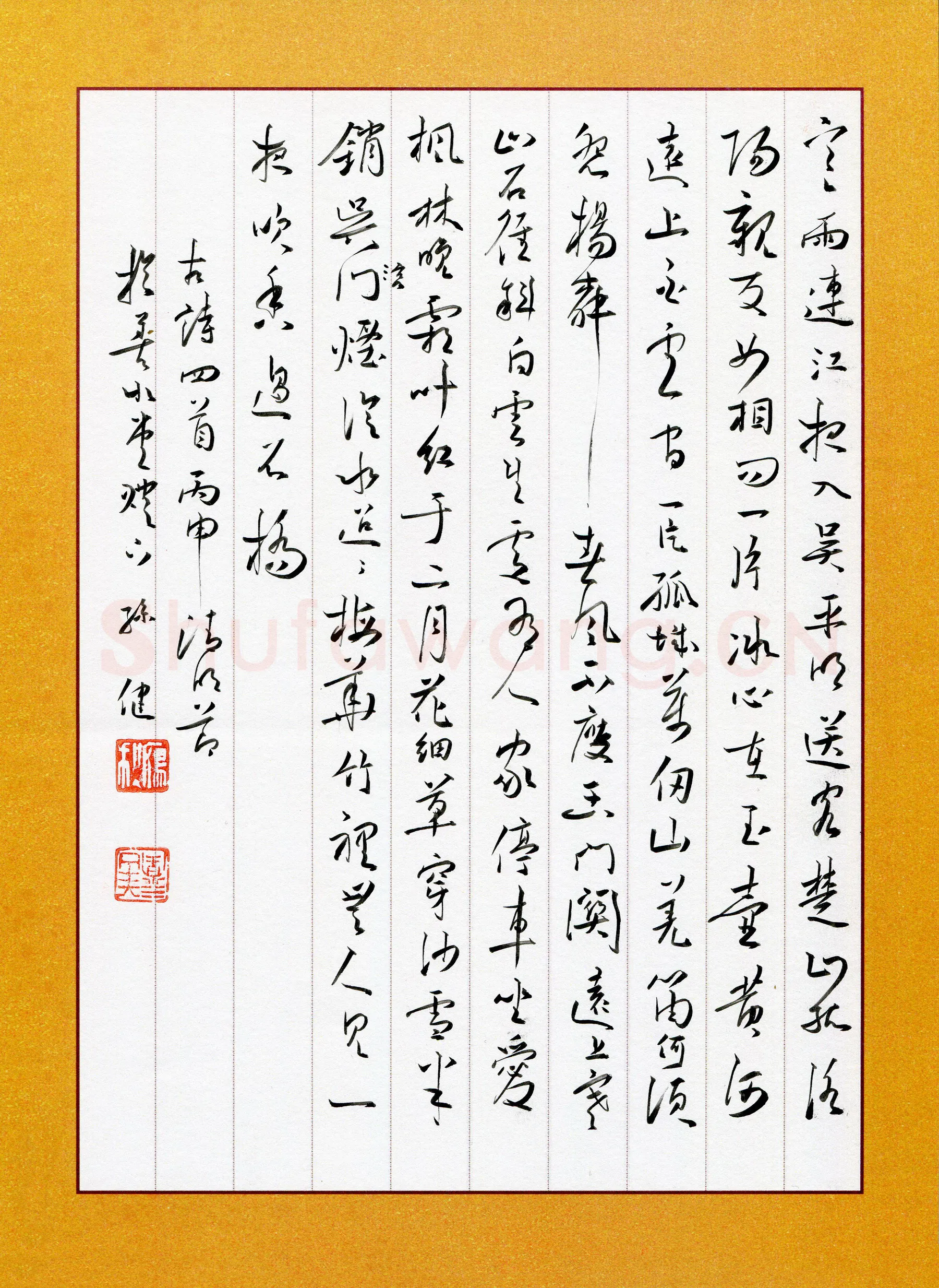 孙健硬笔行书古诗四首,孙健硬笔书法作品
