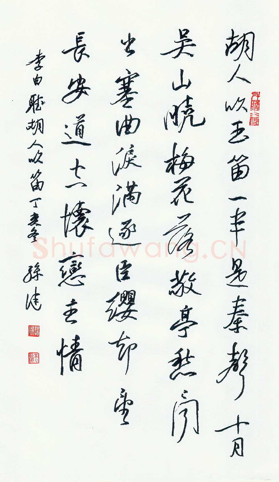 孙健硬笔行书李白听胡人吹笛,孙健硬笔书法作品