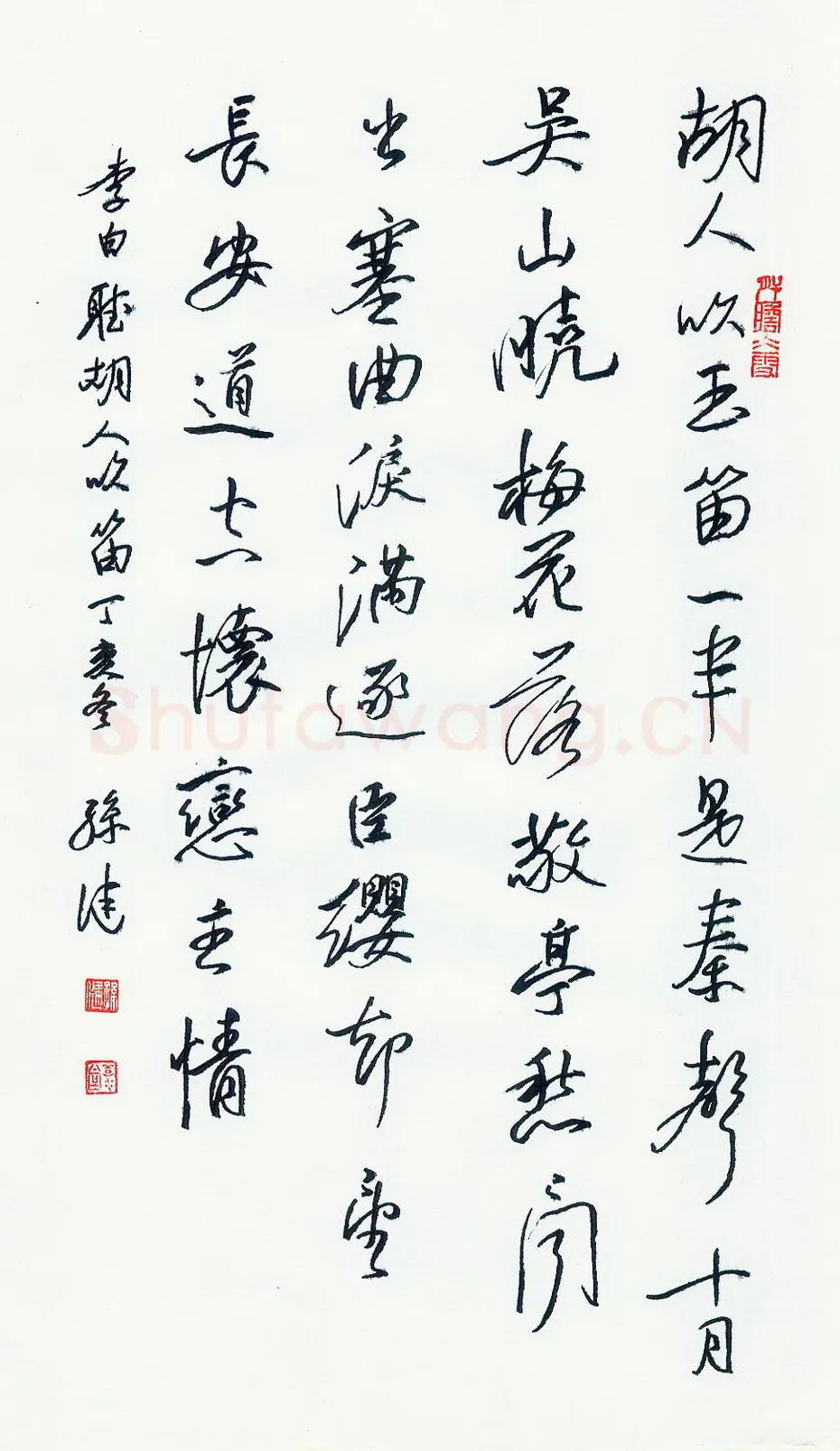 孙健硬笔行书李白听胡人吹笛,孙健硬笔书法作品