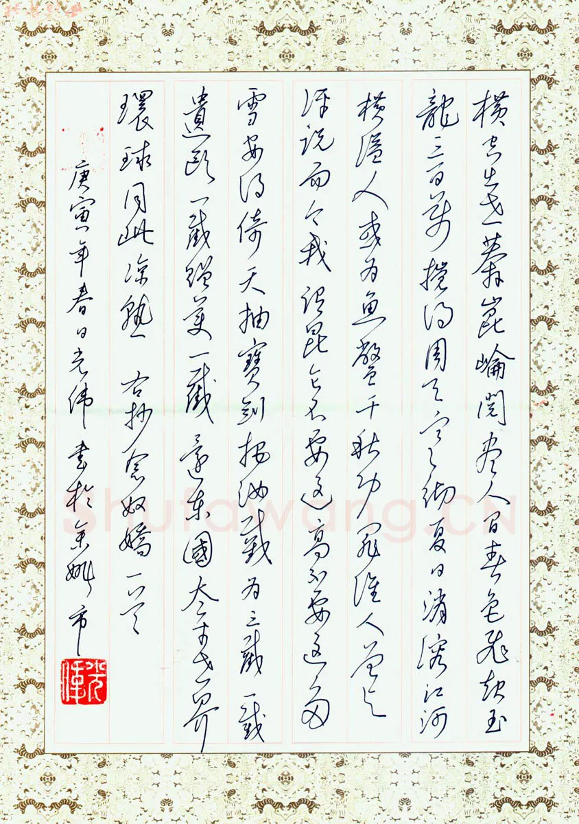 徐光伟硬笔行草念奴娇一首,硬笔书法作品