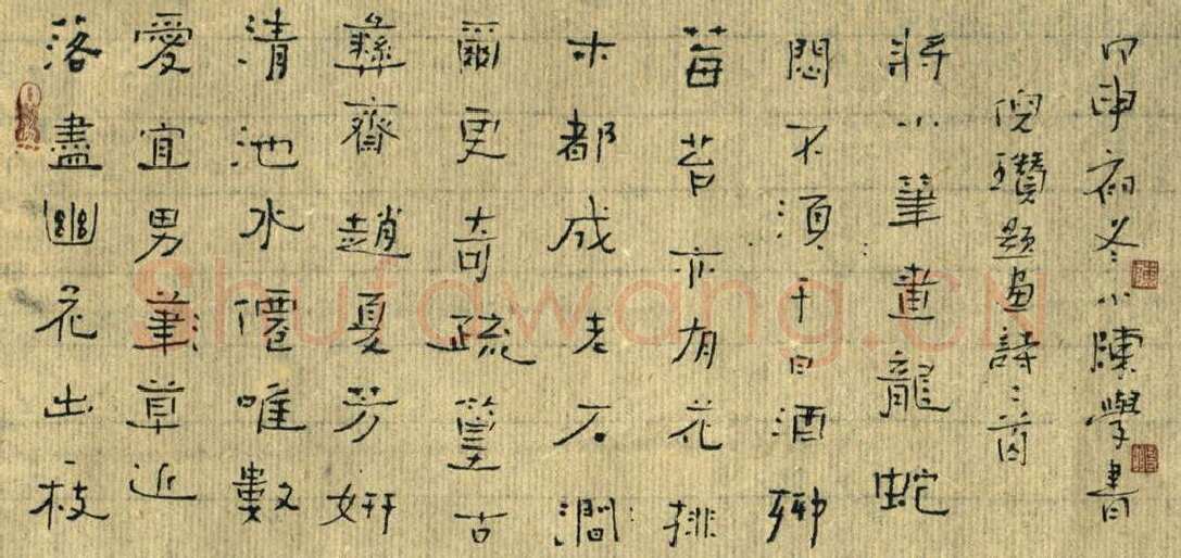 陈鹏硬笔隶书倪瓒题画诗二首,硬笔书法作品