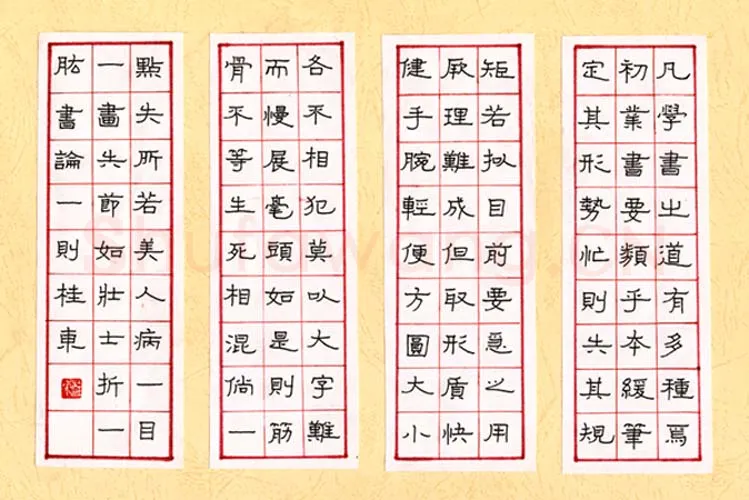 梁桂东钢笔隶书书论一则,梁桂东硬笔书法作品
