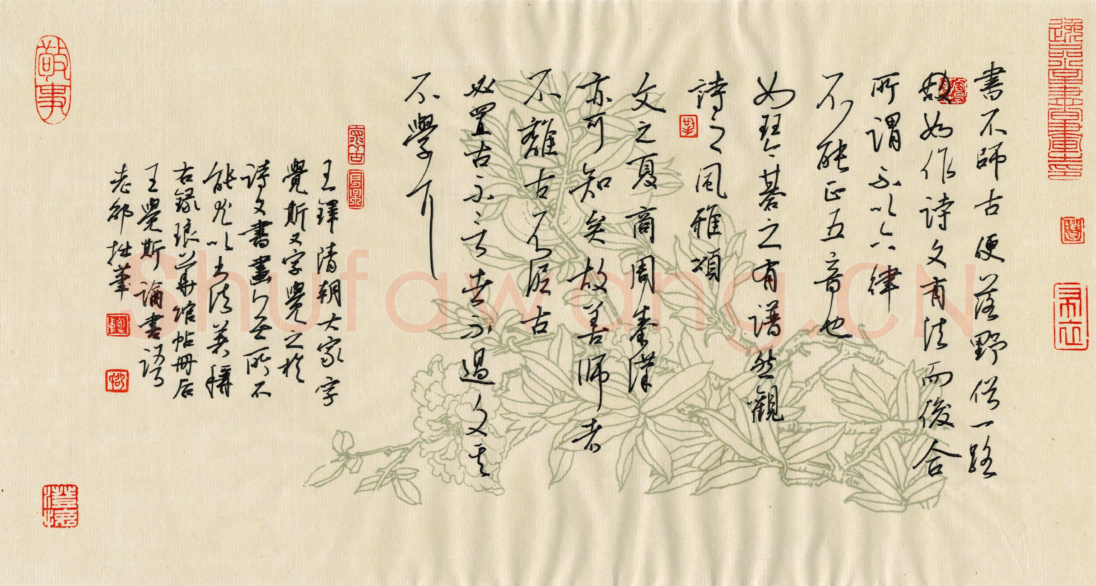 邵泳中硬笔行书王铎书论,邵泳中硬笔书法作品