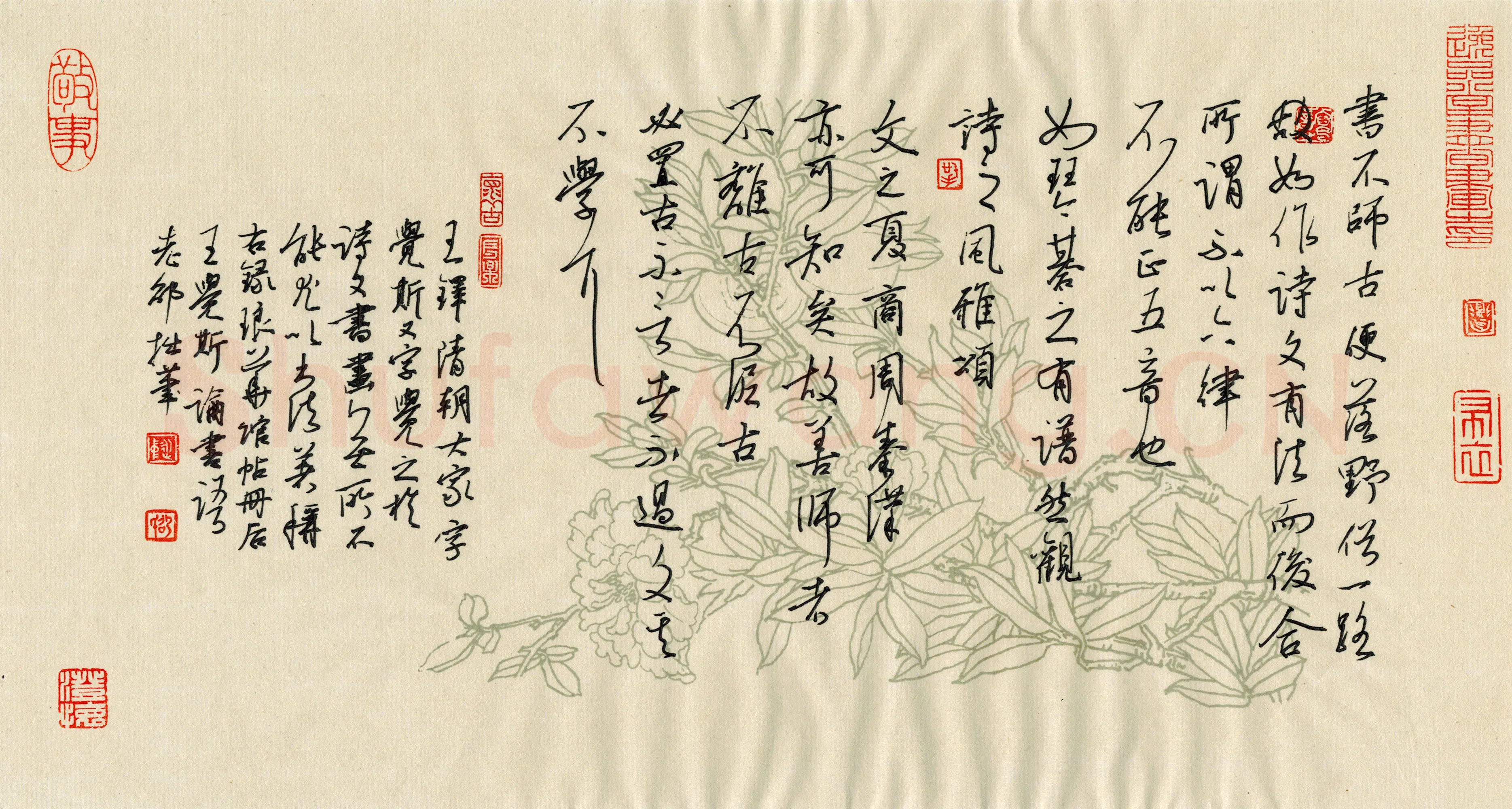 邵泳中硬笔行书王铎书论,邵泳中硬笔书法作品
