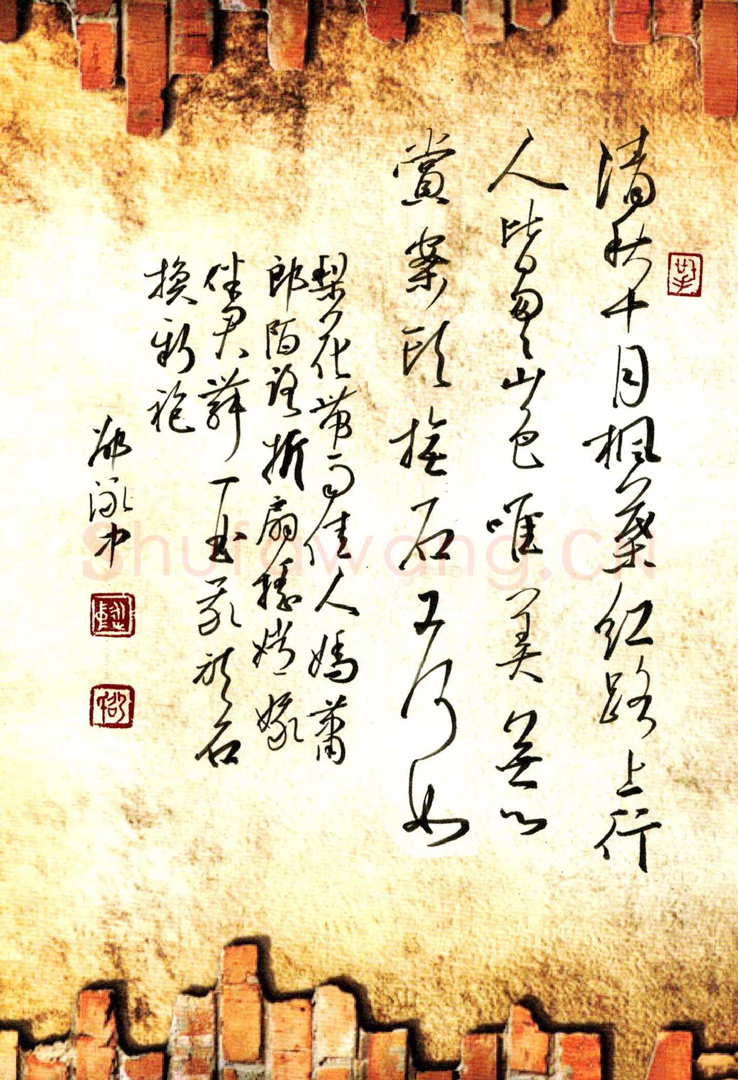 邵泳中硬笔行书自作选抄,邵泳中硬笔书法作品