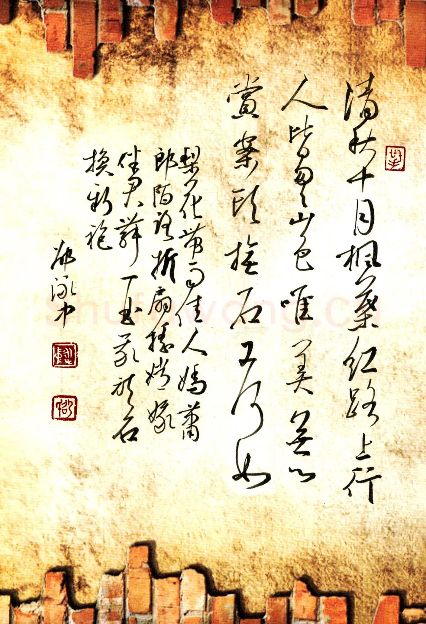 邵泳中硬笔行书自作选抄,邵泳中硬笔书法作品