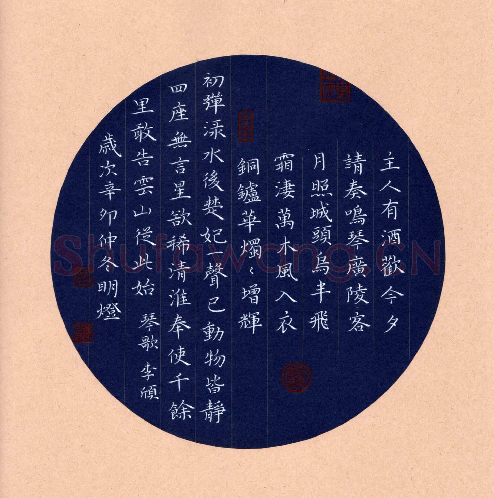 黄明灯硬笔楷书李颀诗琴歌,黄明灯硬笔书法作品
