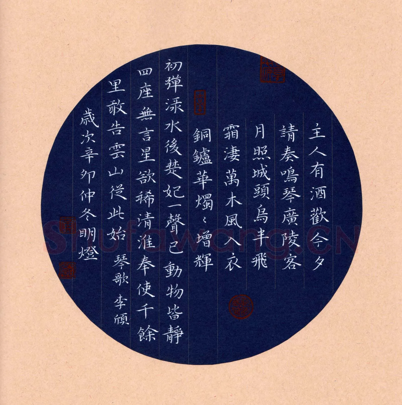 黄明灯硬笔楷书李颀诗琴歌,黄明灯硬笔书法作品