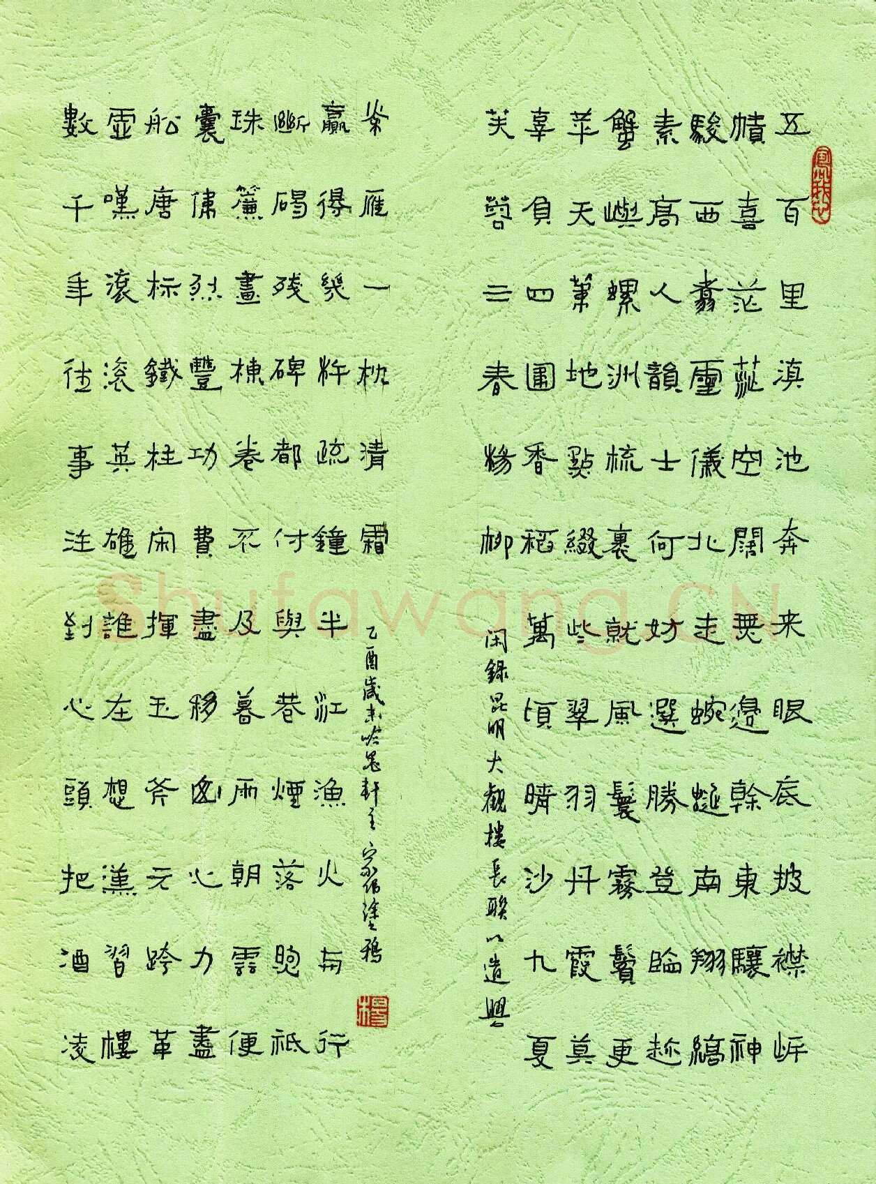 杨家伟硬笔隶书昆明大观楼长联,硬笔书法作品