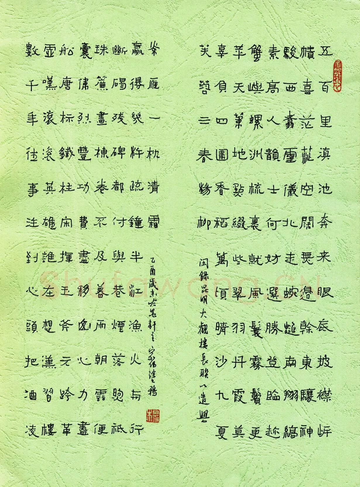 杨家伟硬笔隶书昆明大观楼长联,硬笔书法作品