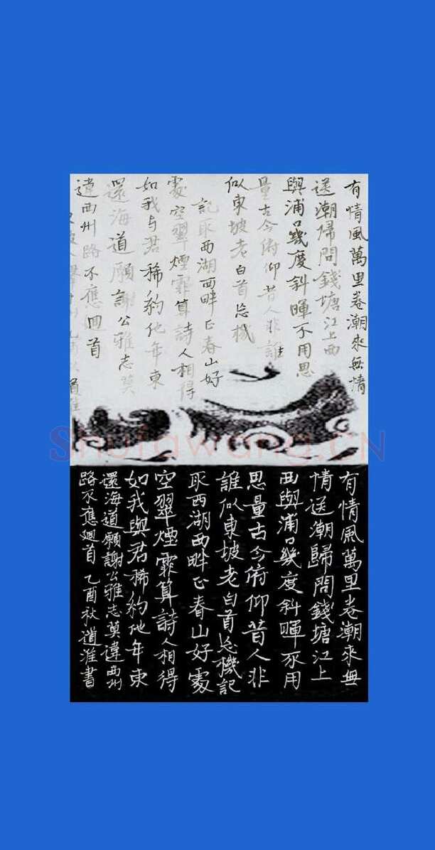 常道淮硬笔楷书苏轼八声甘州,常道淮硬笔书法作品