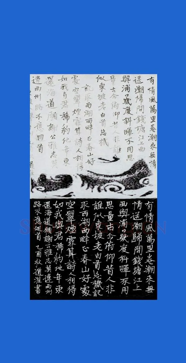 常道淮硬笔楷书苏轼八声甘州,常道淮硬笔书法作品